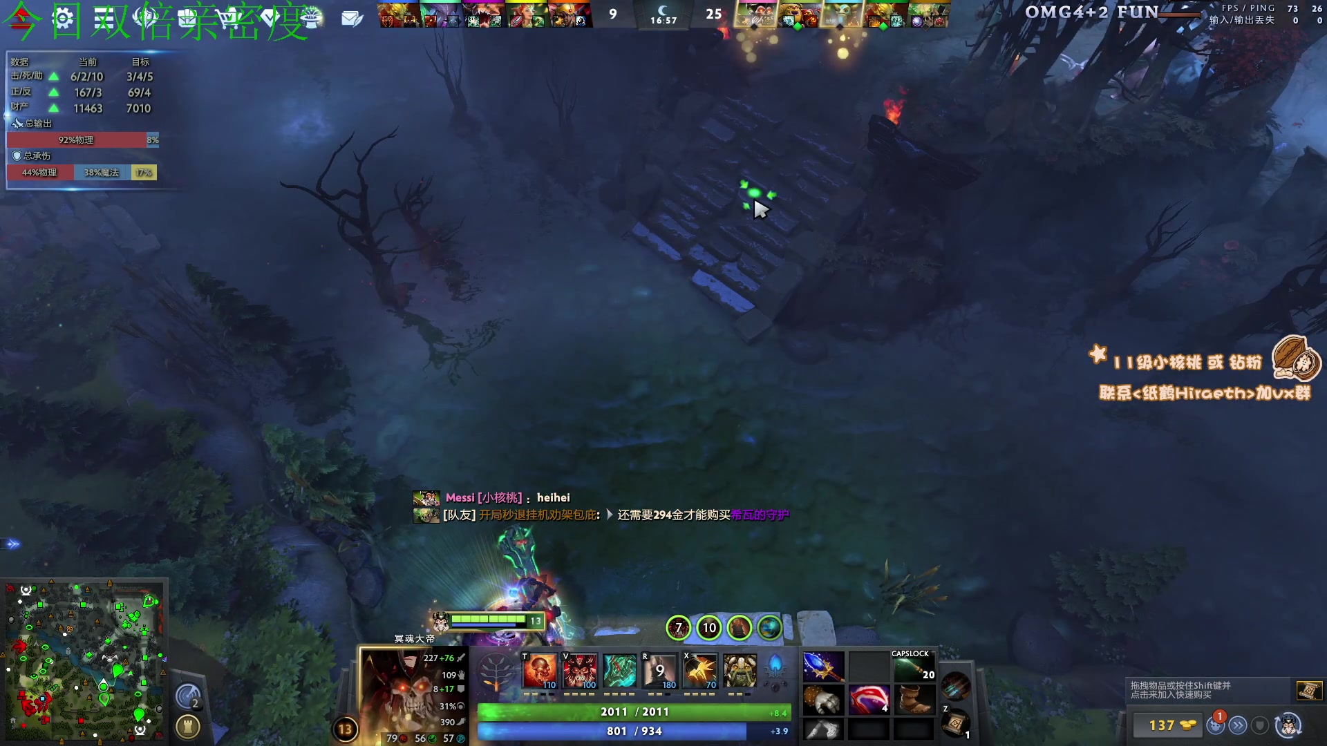 【2024-01-21 12点场】sakira丶hao：4+2and10v10