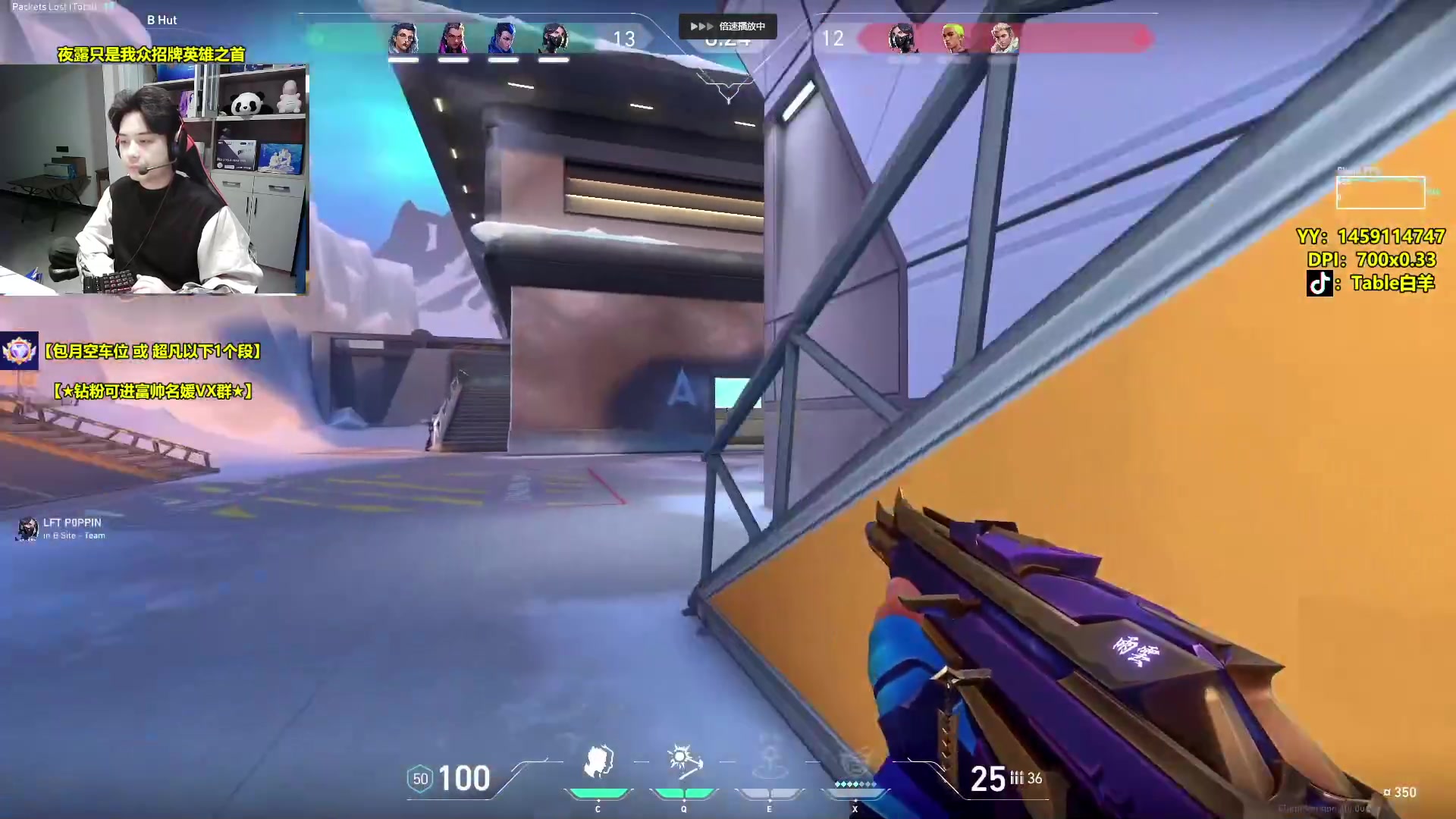 【2024-01-18 18点场】Table白羊：【国一夜露】神话局！钻粉上号或开车~