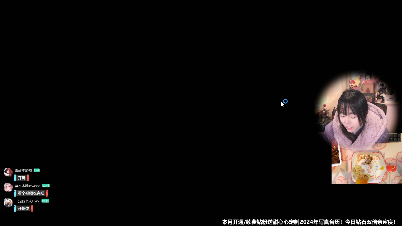 【主机其他游戏】甜心战士的精彩时刻 20240121 10点场