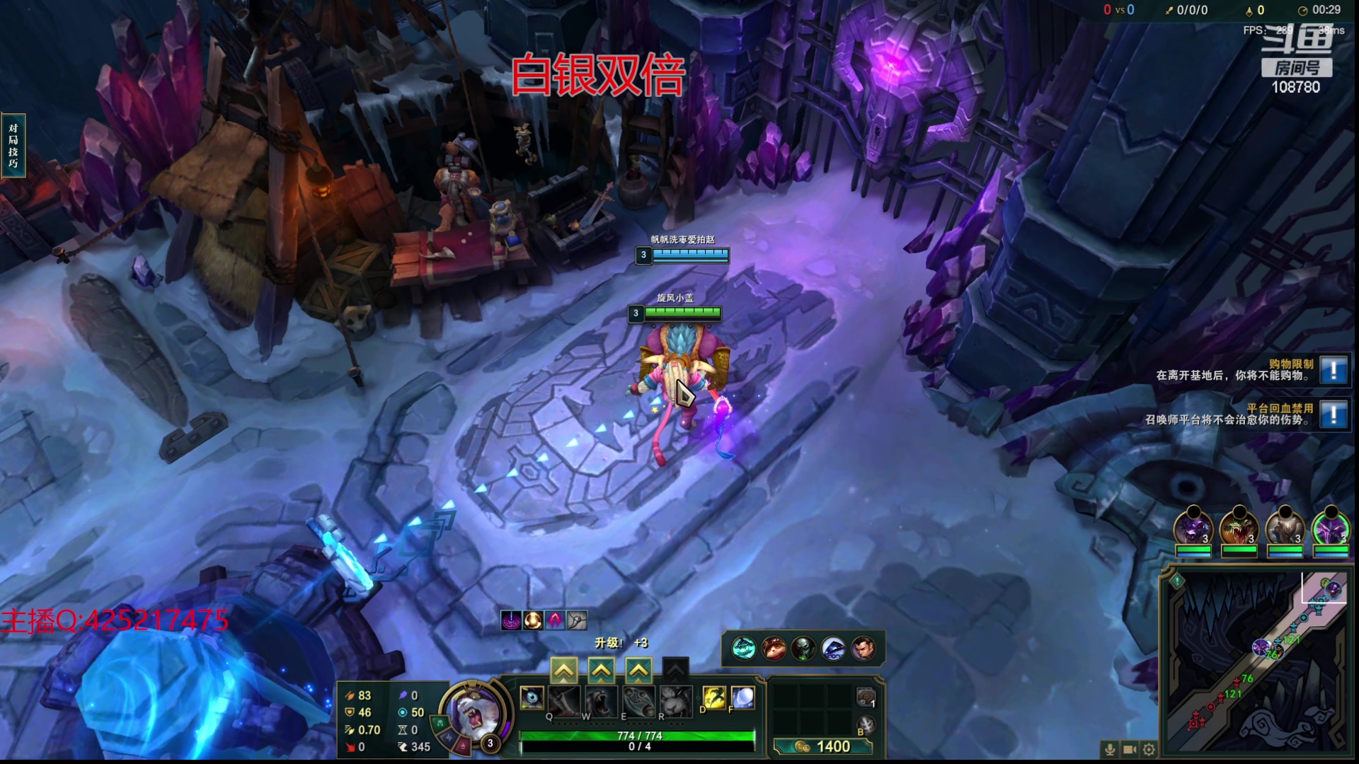 【2024-01-21 00点场】兮饭锐雯：开爆！狂妄大乱斗