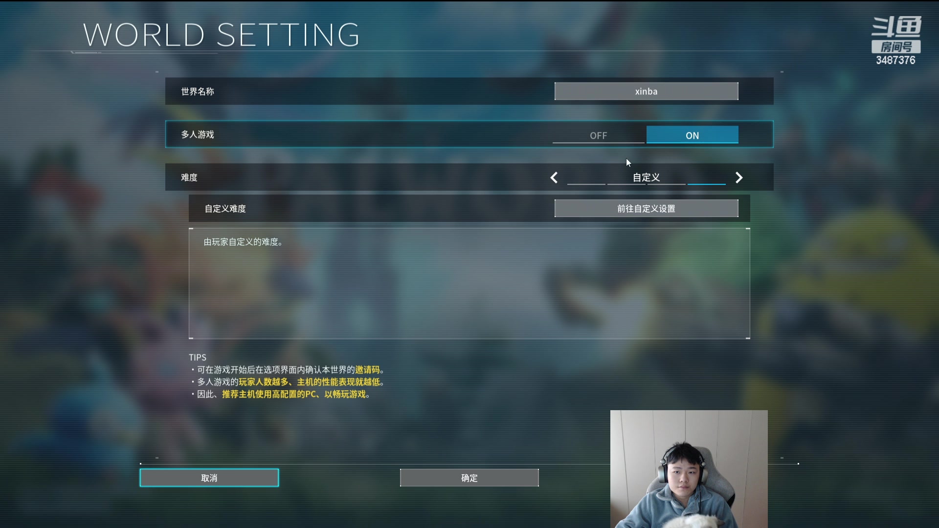 【2024-01-22 11点场】辛巴imb丶丶：帕鲁！新手村第一天 同时在线100W新游