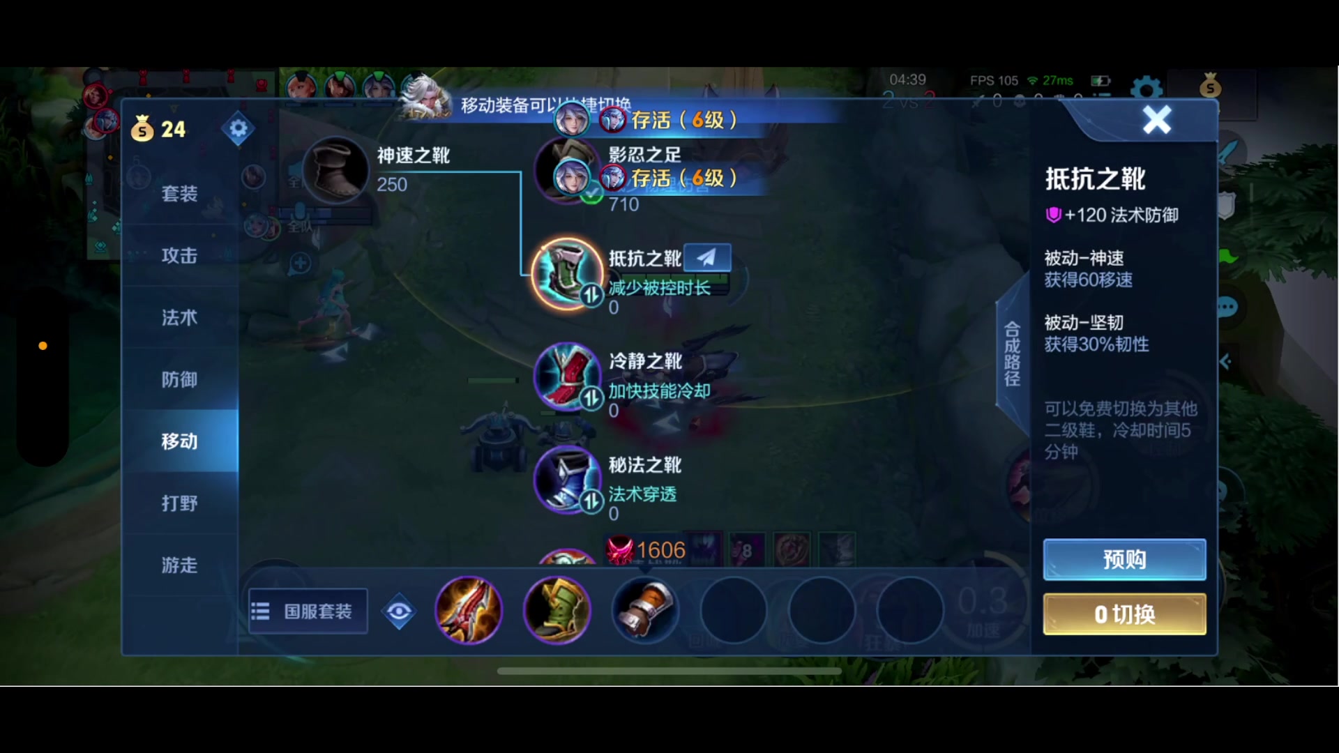 【2024-01-22 19点场】鹿小鸣l：今天把把带飞