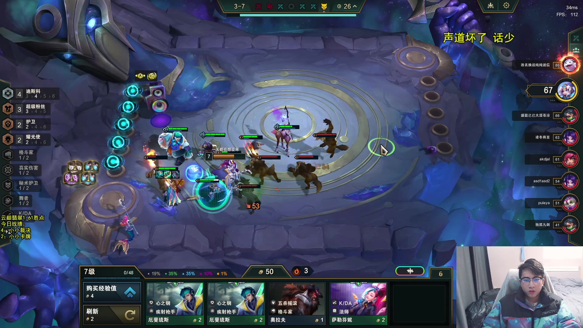 【2024-01-22 16点场】阿涛皎月Carry：云巅最后两天冲刺！