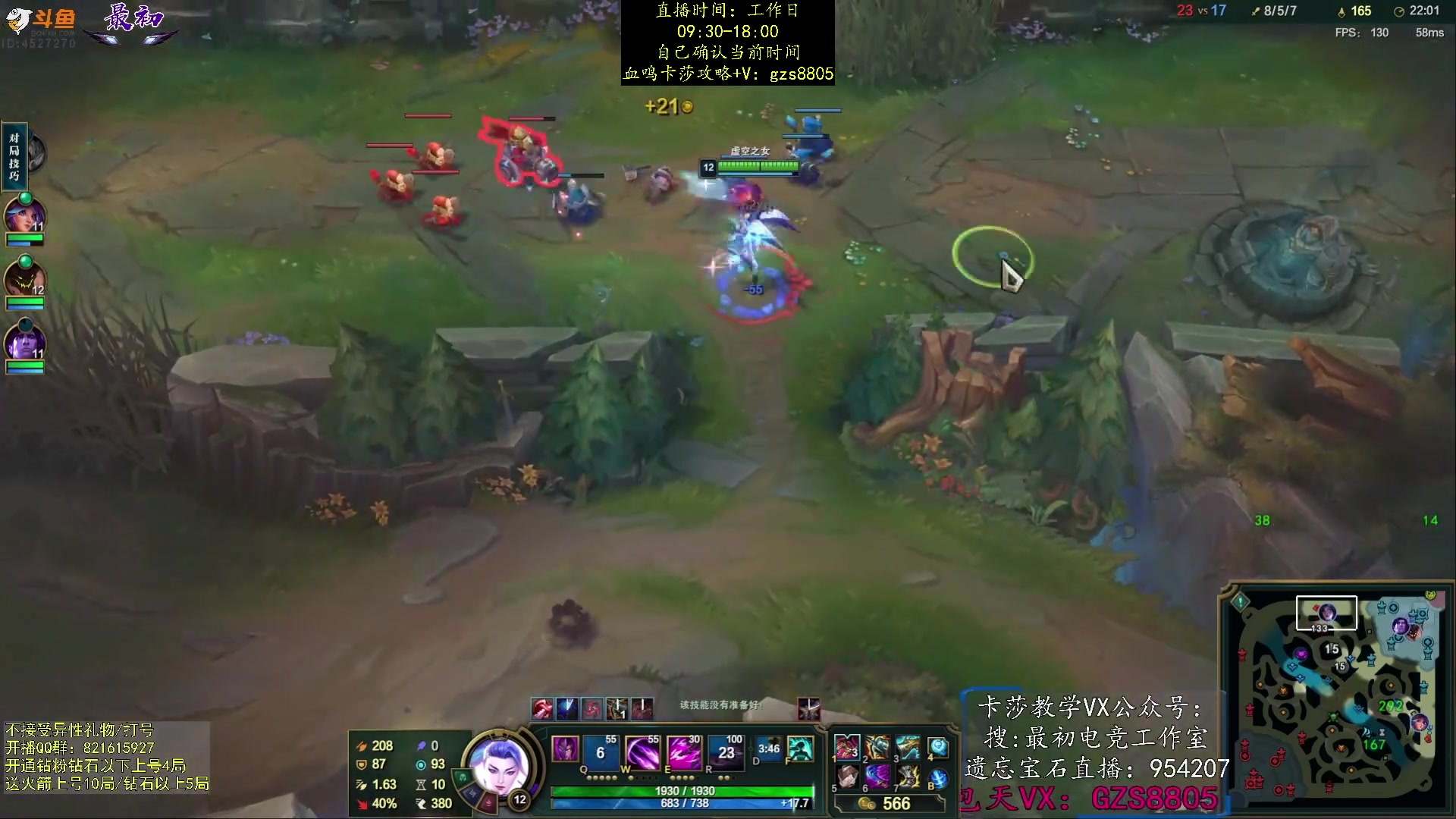 【2024-01-22 19点场】最初卡莎：最初：血鸣卡莎AQ秒人