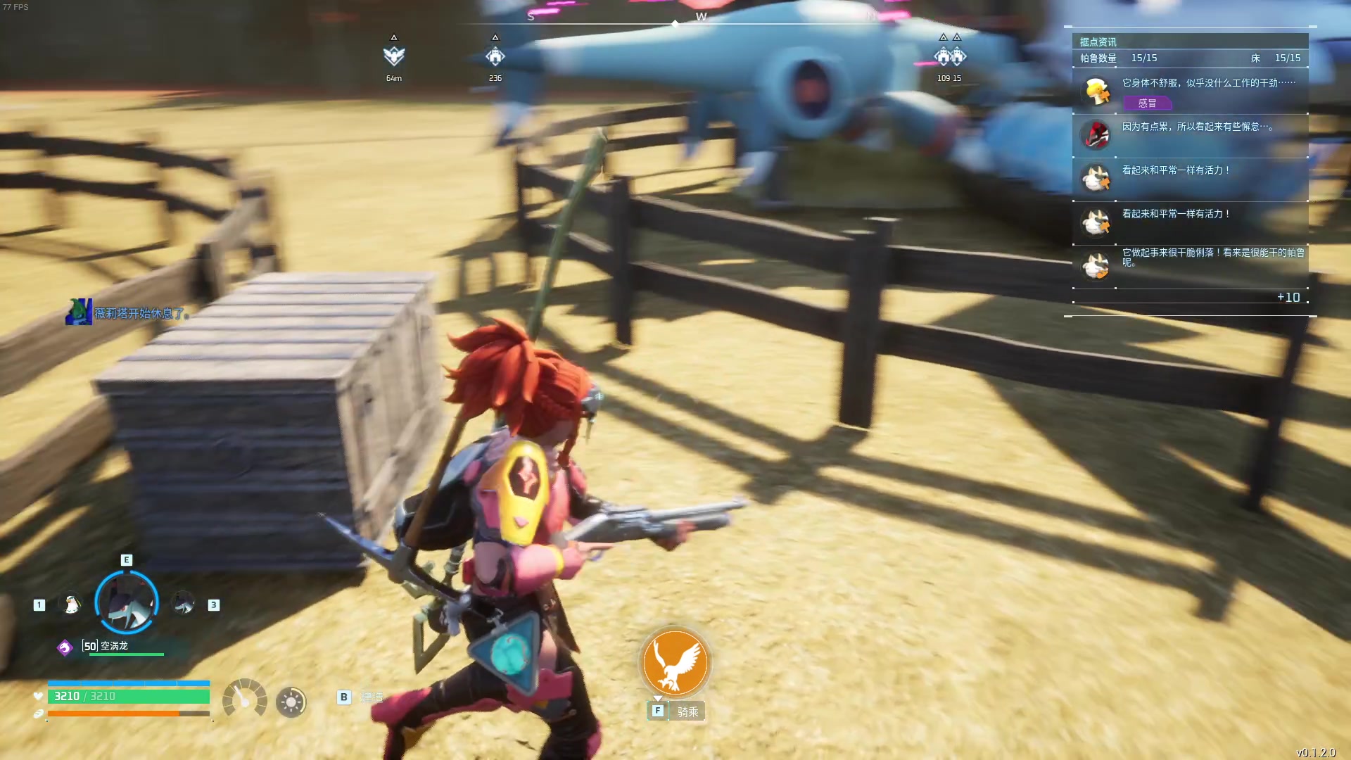 【2024-01-22 01点场】主播帝王：帝帝的游戏教室