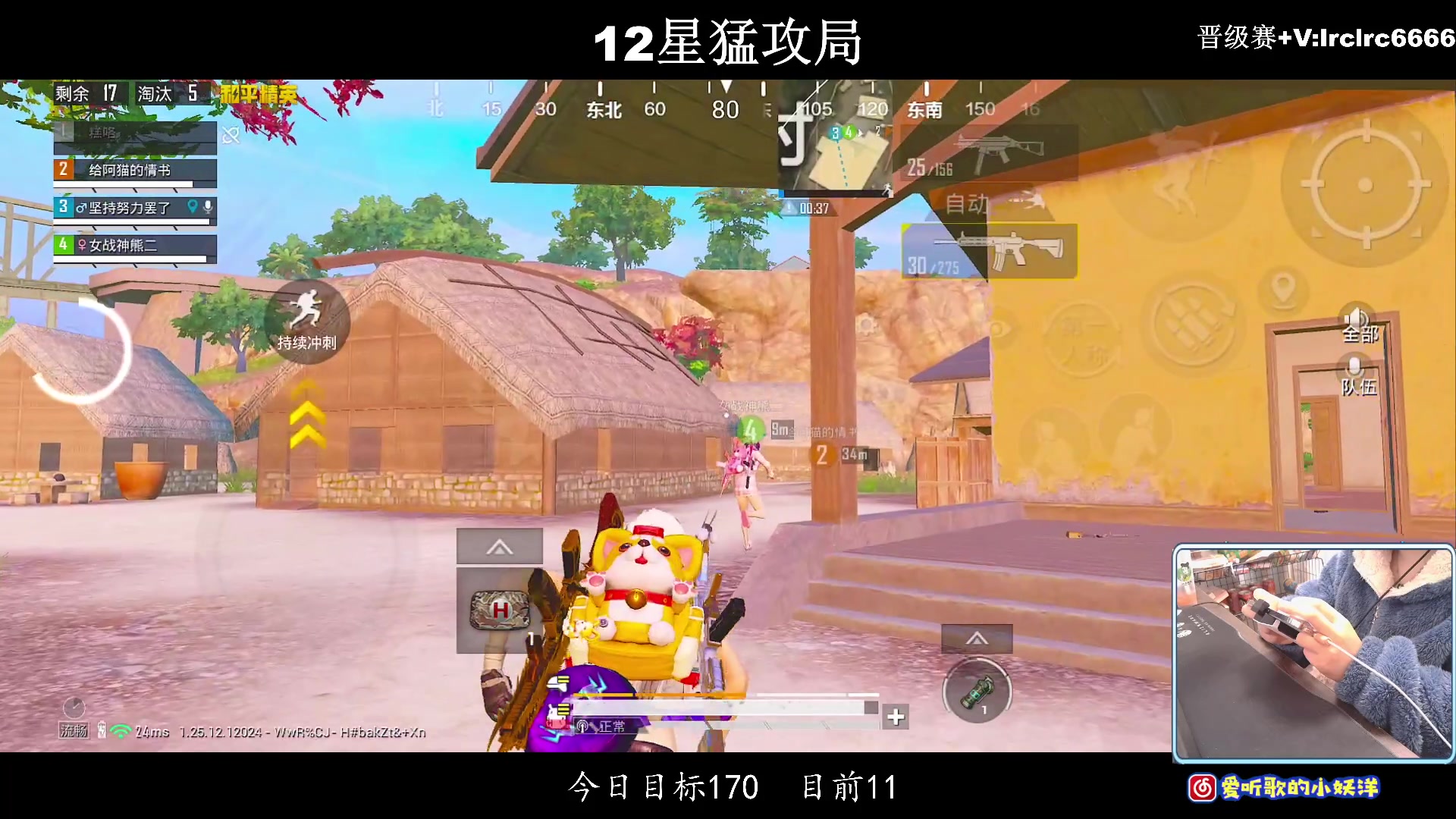 【2024-01-21 22点场】小妖洋：【一个精彩的直播间】