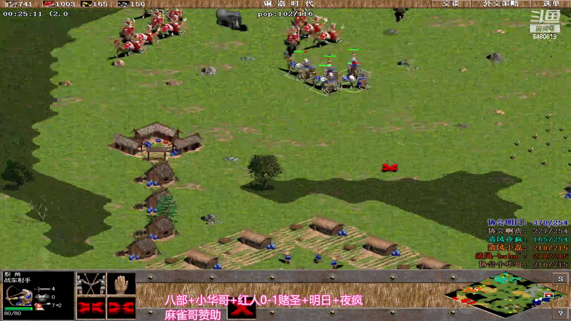 【2024-01-21 14点场】罗马协会：罗马复兴巅峰对决