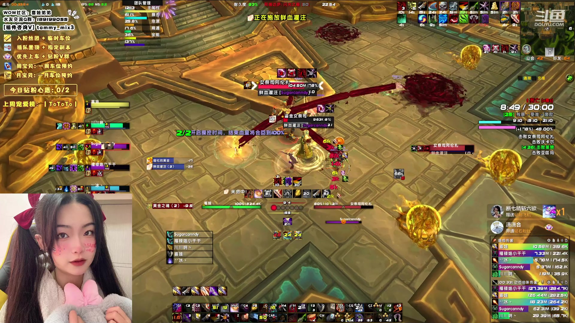 【2024-01-21 22点场】天真的喜娃：【喜ok】集合石历险记