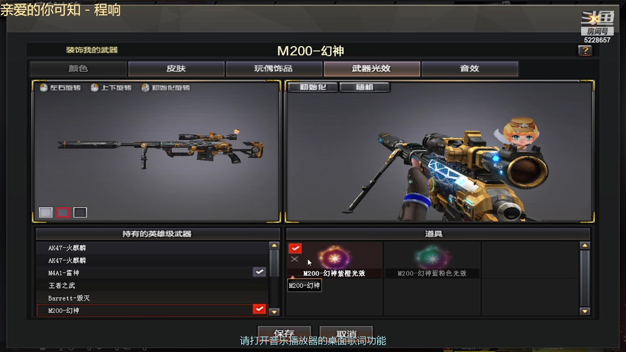 【2024-01-16 18点场】她叫我去看海：主打心态平 主打没有语言狠活