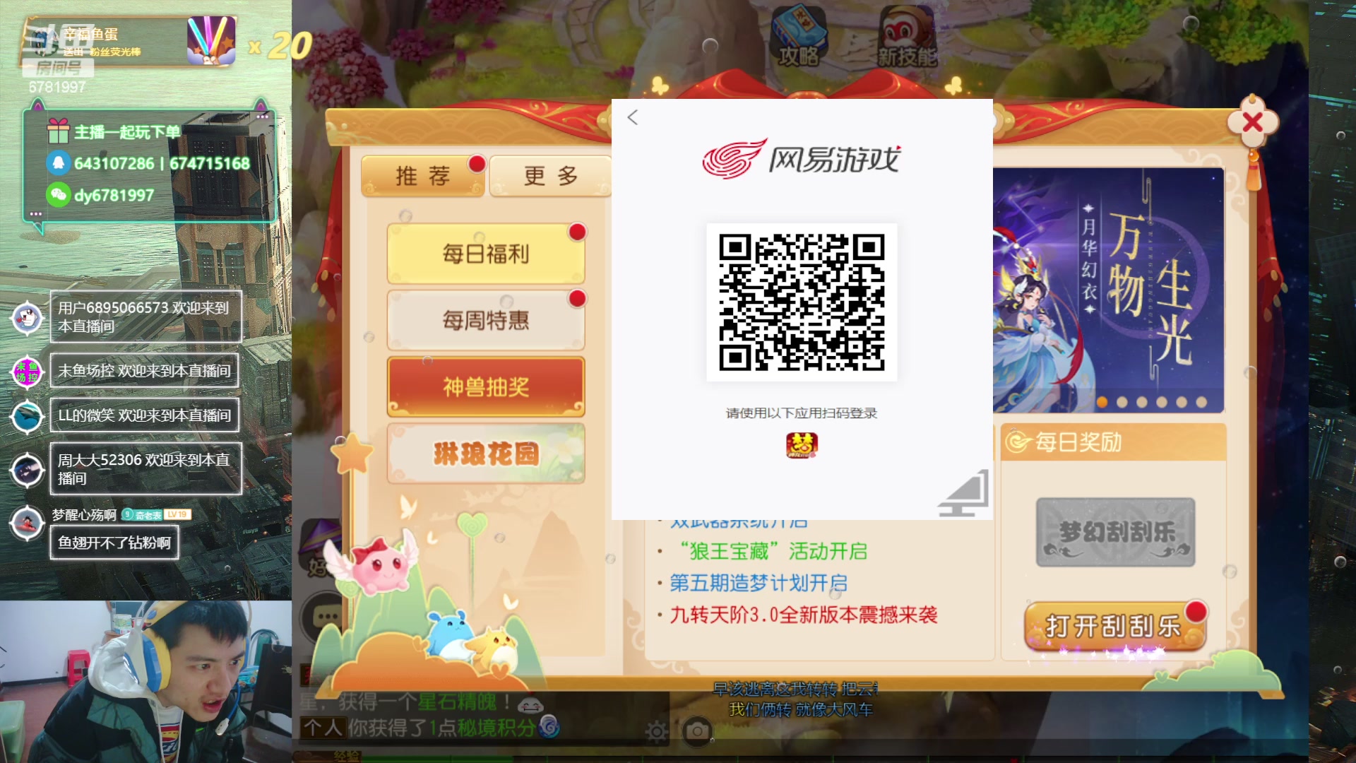 【2024-01-22 16点场】烟鬼奇老表：下大雪咯！