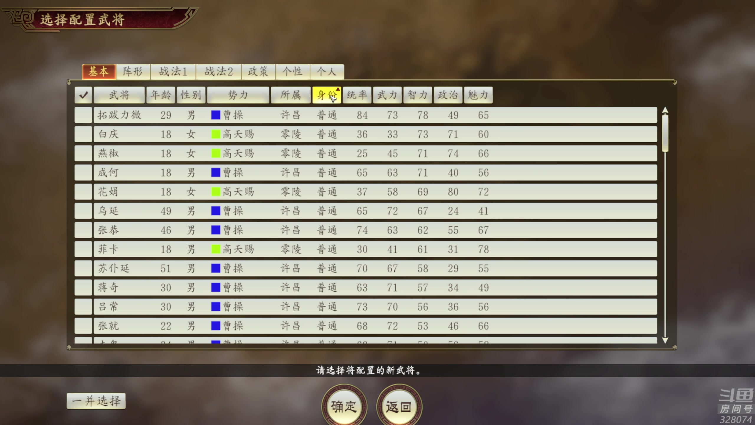 【2024-01-21 21点场】天涯凝望：日常 战舰世界