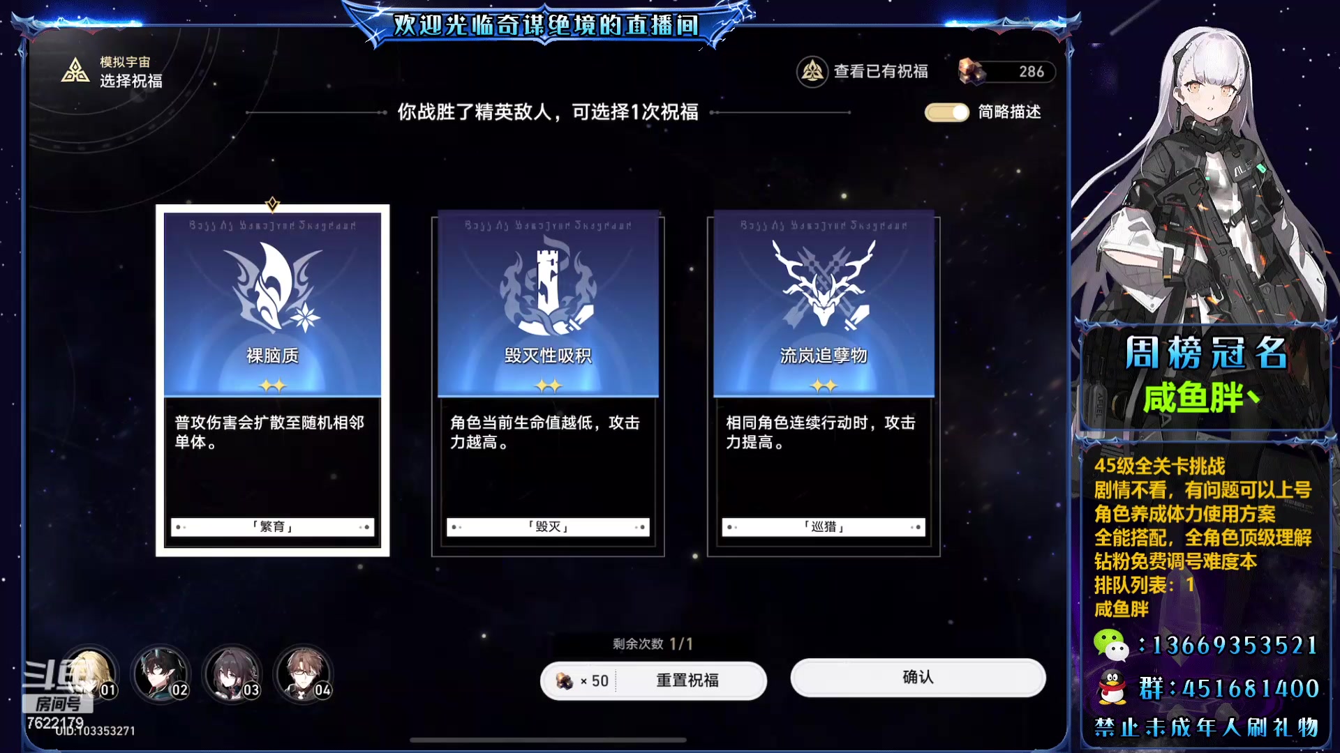 【2024-01-22 01点场】奇谋绝境：【奇谋】聊天吹牛！