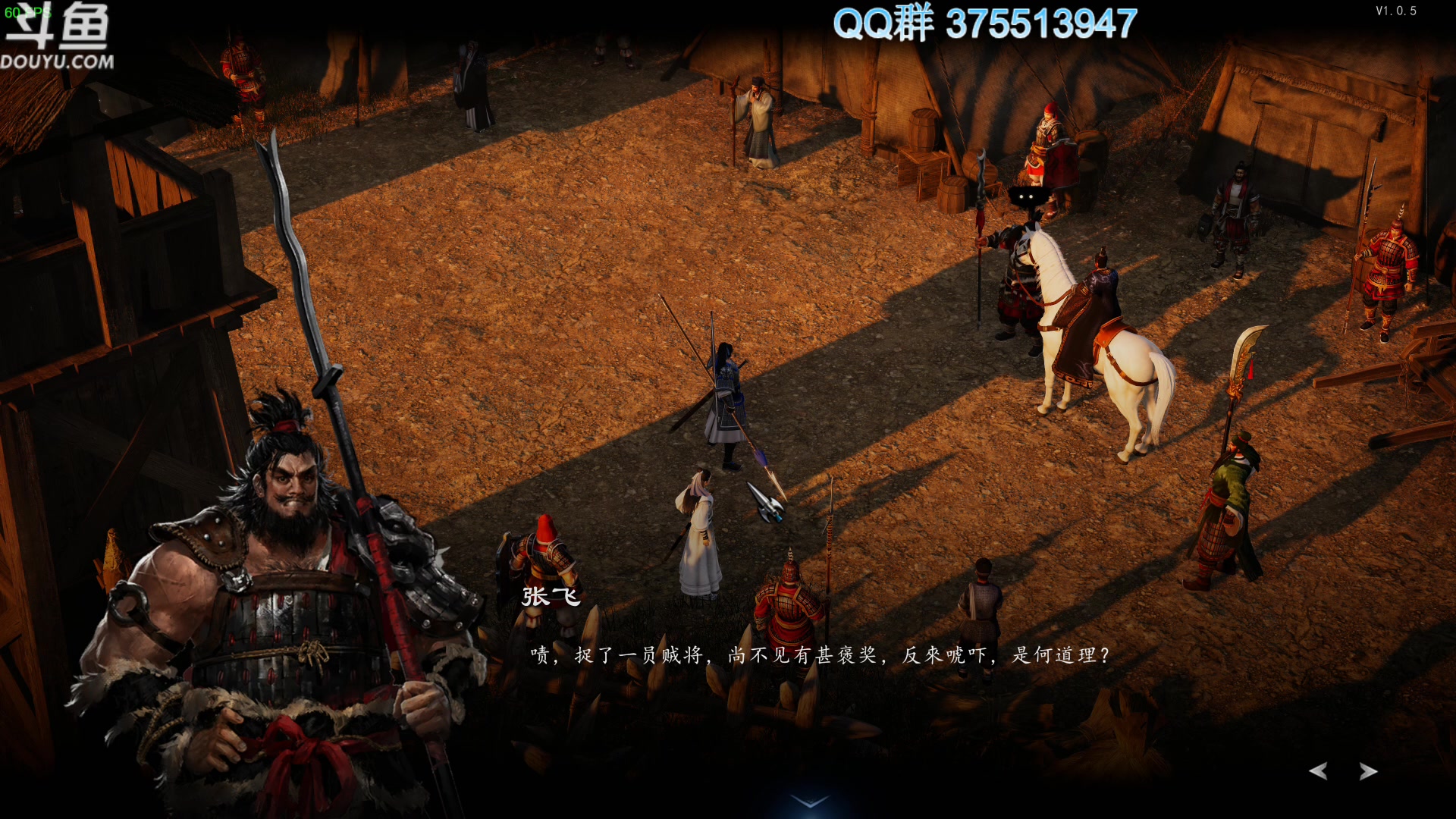 【2024-01-21 13点场】its宁玉今秋：长坂坡在燃烧~