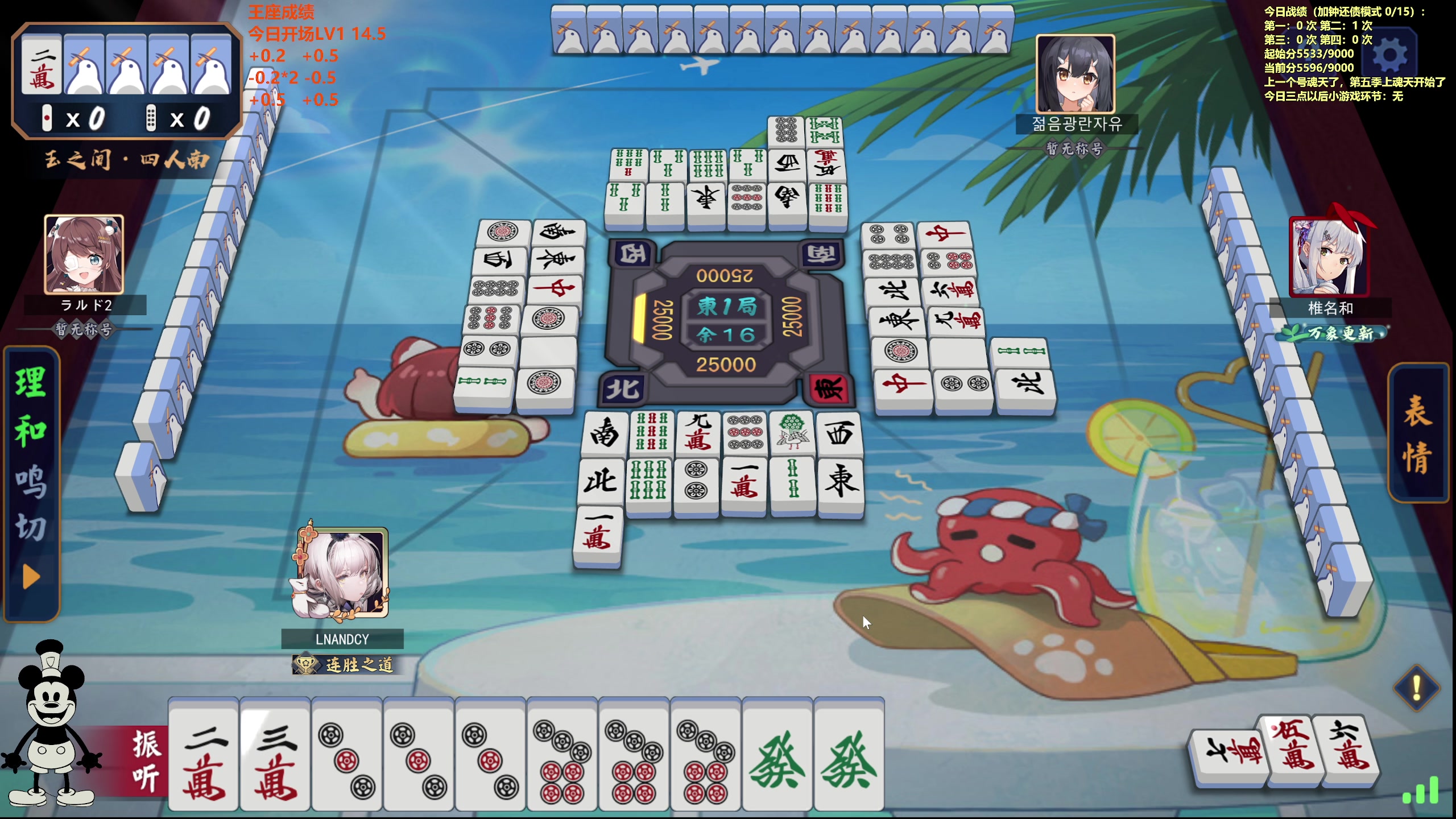 【2024-01-17 12点场】平平无奇安澜君：安澜雀魂：依旧有点咳，今天有王座叹气环节