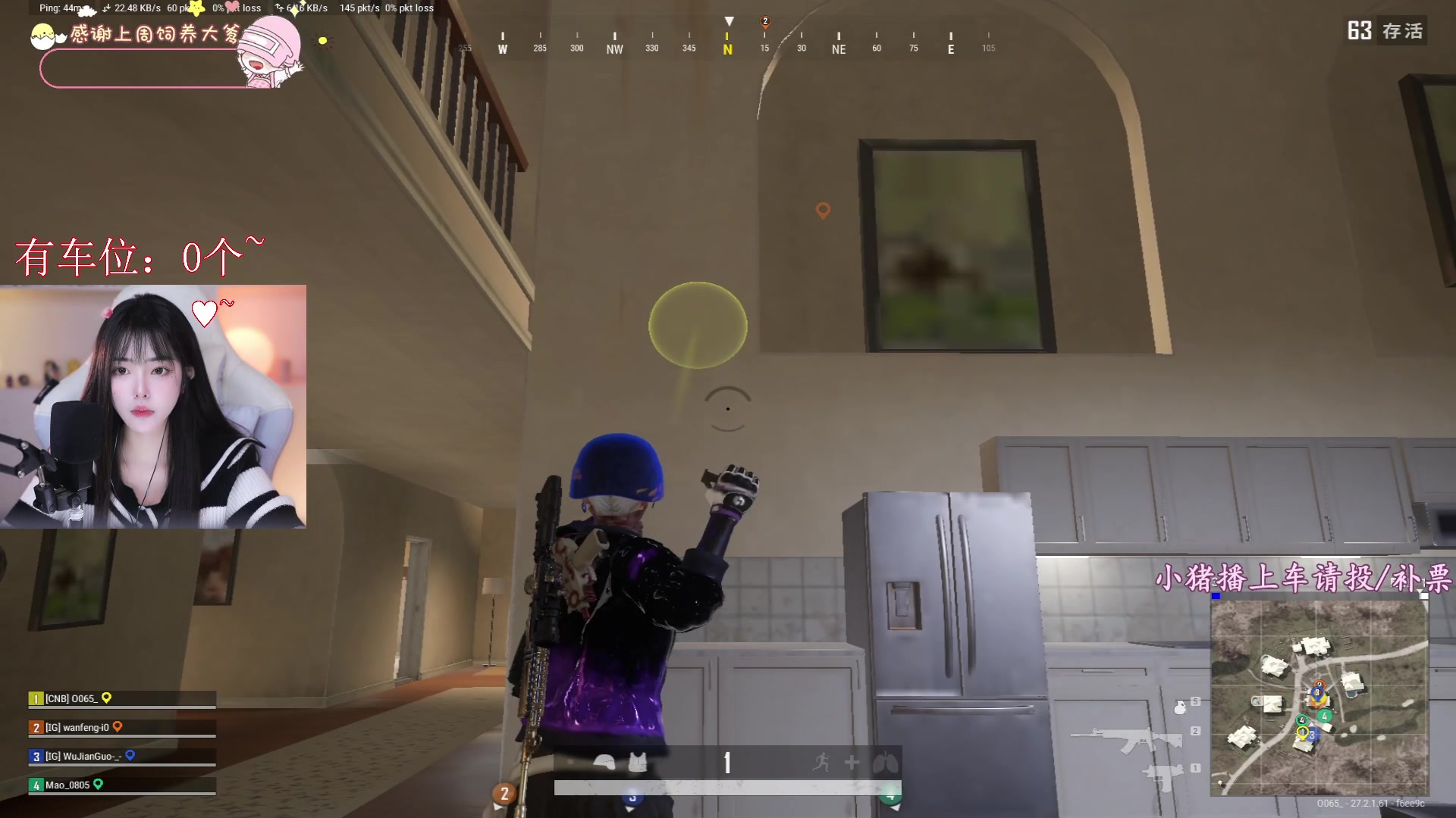 【2024-01-21 22点场】花桑丶065：【花桑】很内向 看到帅哥不敢直接rua~