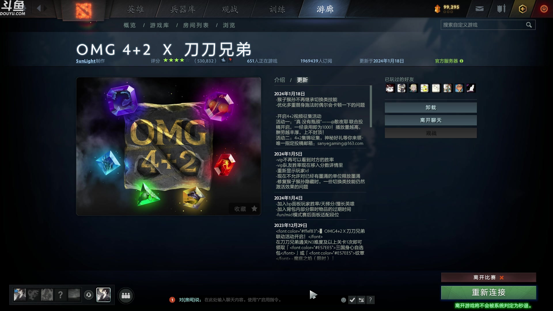 【2024-01-19 07点场】wenshen589：哪有这么容易倒下！