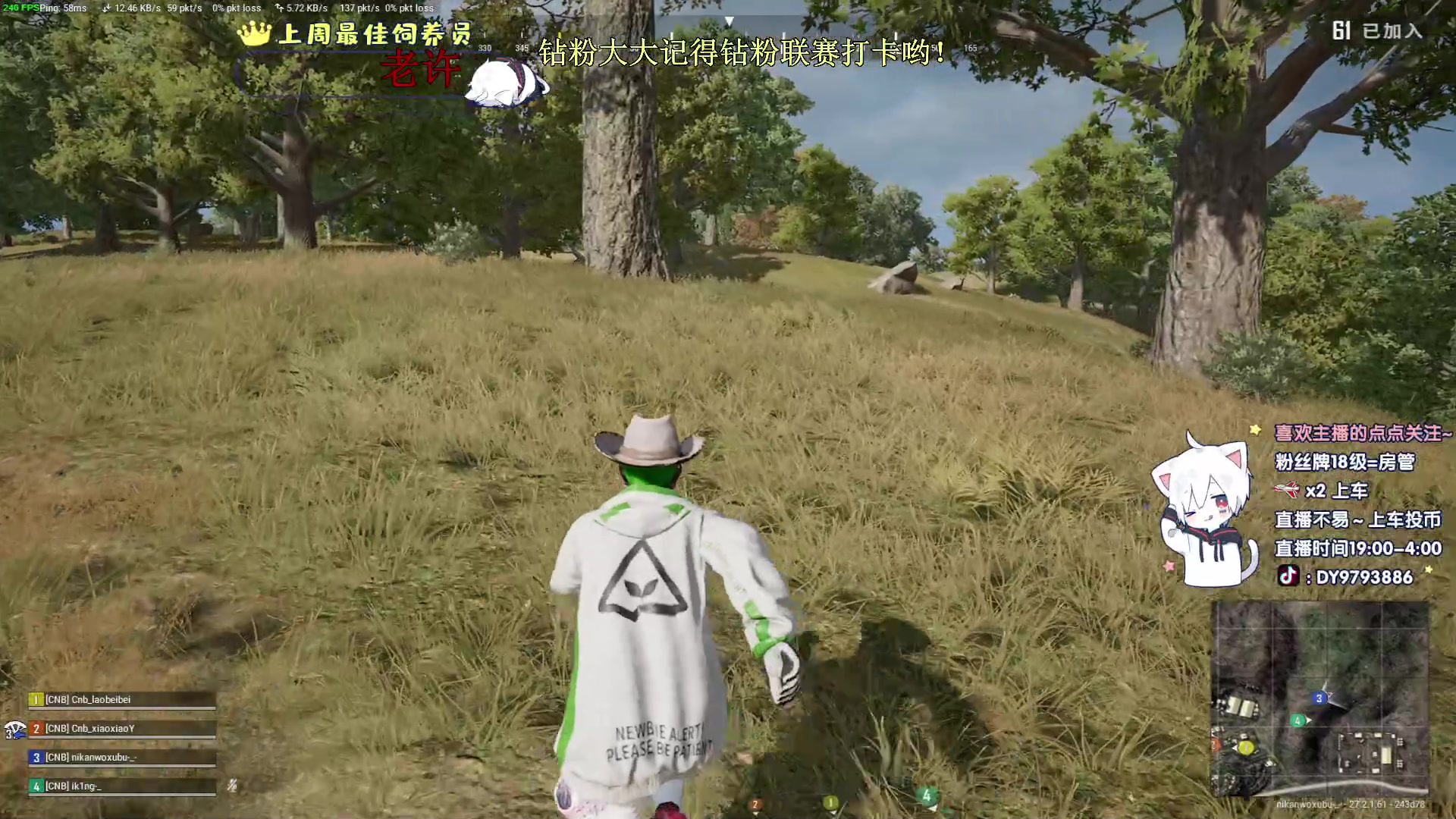 【2024-01-19 21点场】小徐813：《小徐》KDA高达6.0了解一下