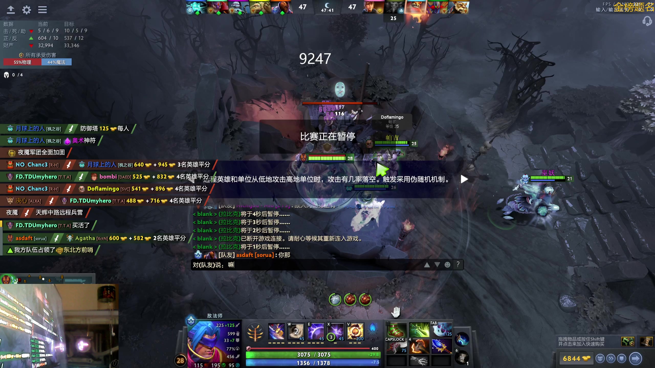 【2024-01-19 21点场】ok林仔：你懂1号位吗？