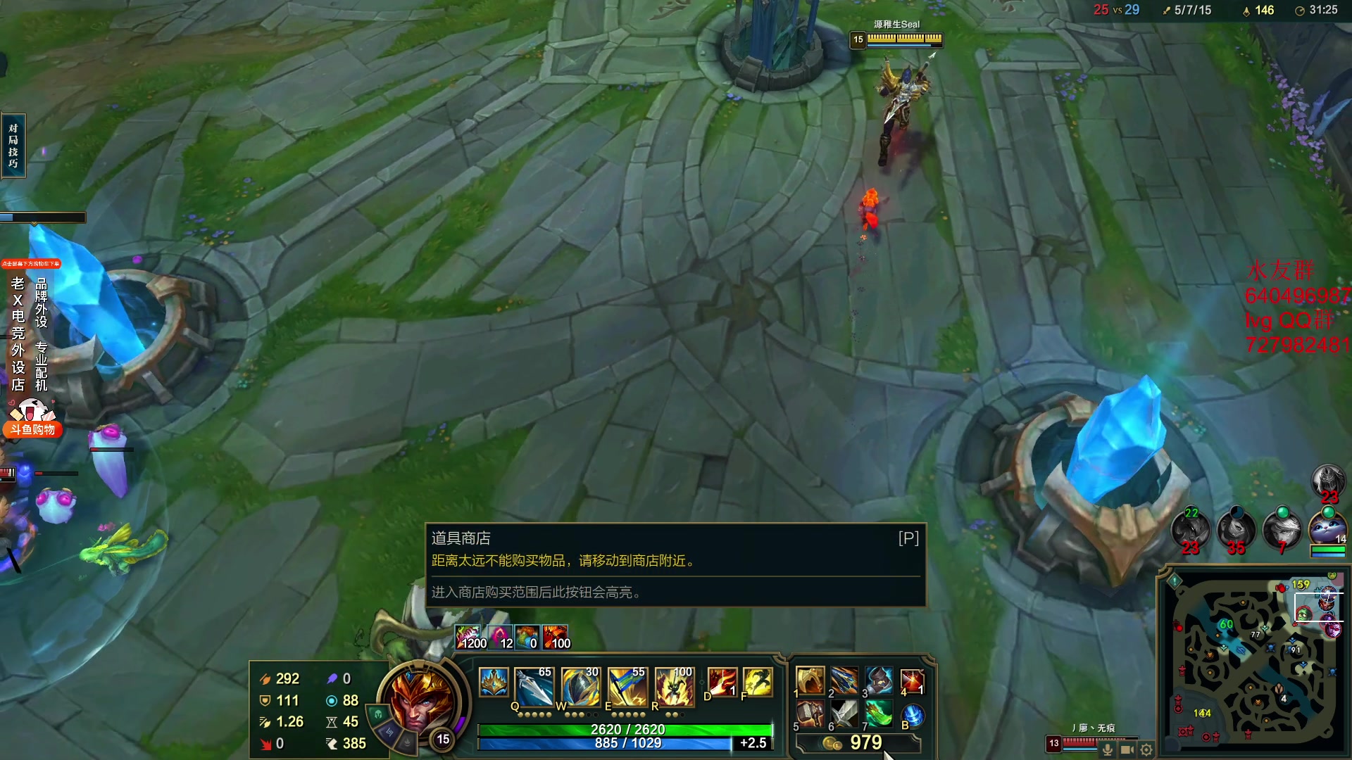 【2024-01-22 03点场】loveyou_qq：开船 LOL 帝国