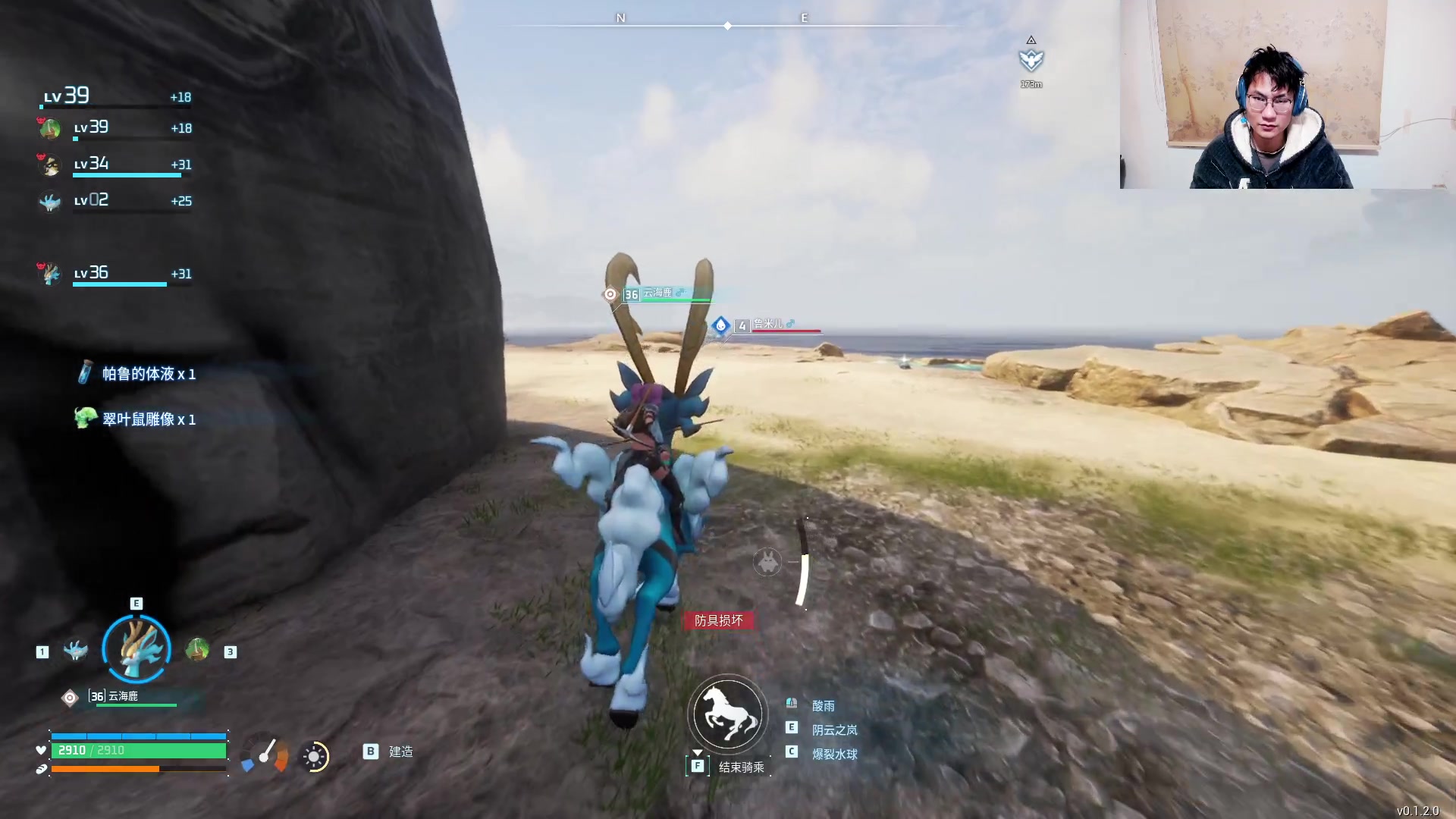 【2024-01-21 23点场】暴走的银剑君丶：银剑君：最强帕鲁训练师来咯！`