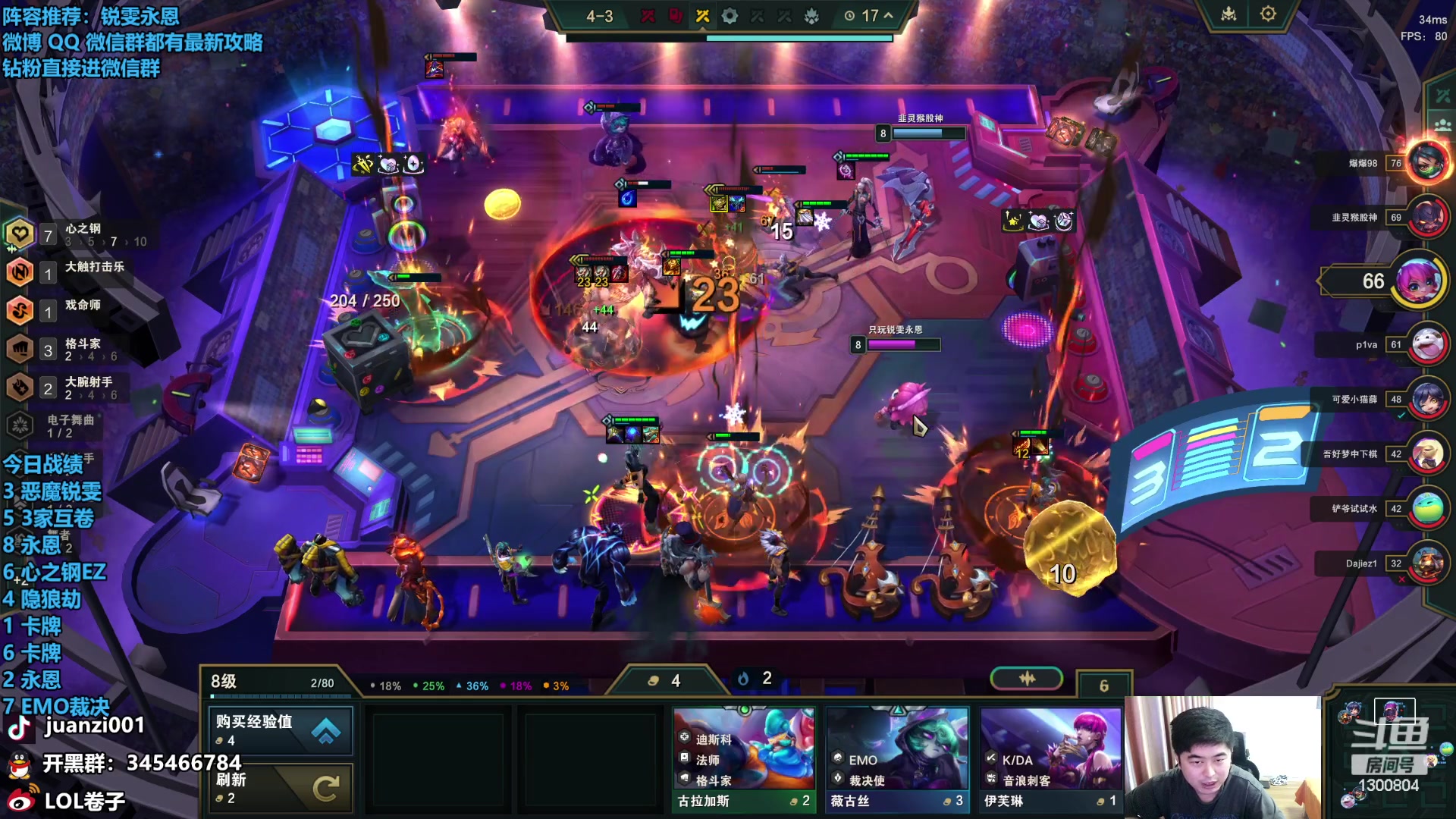 【2024-01-22 17点场】卷子丶：云巅12点来！！！