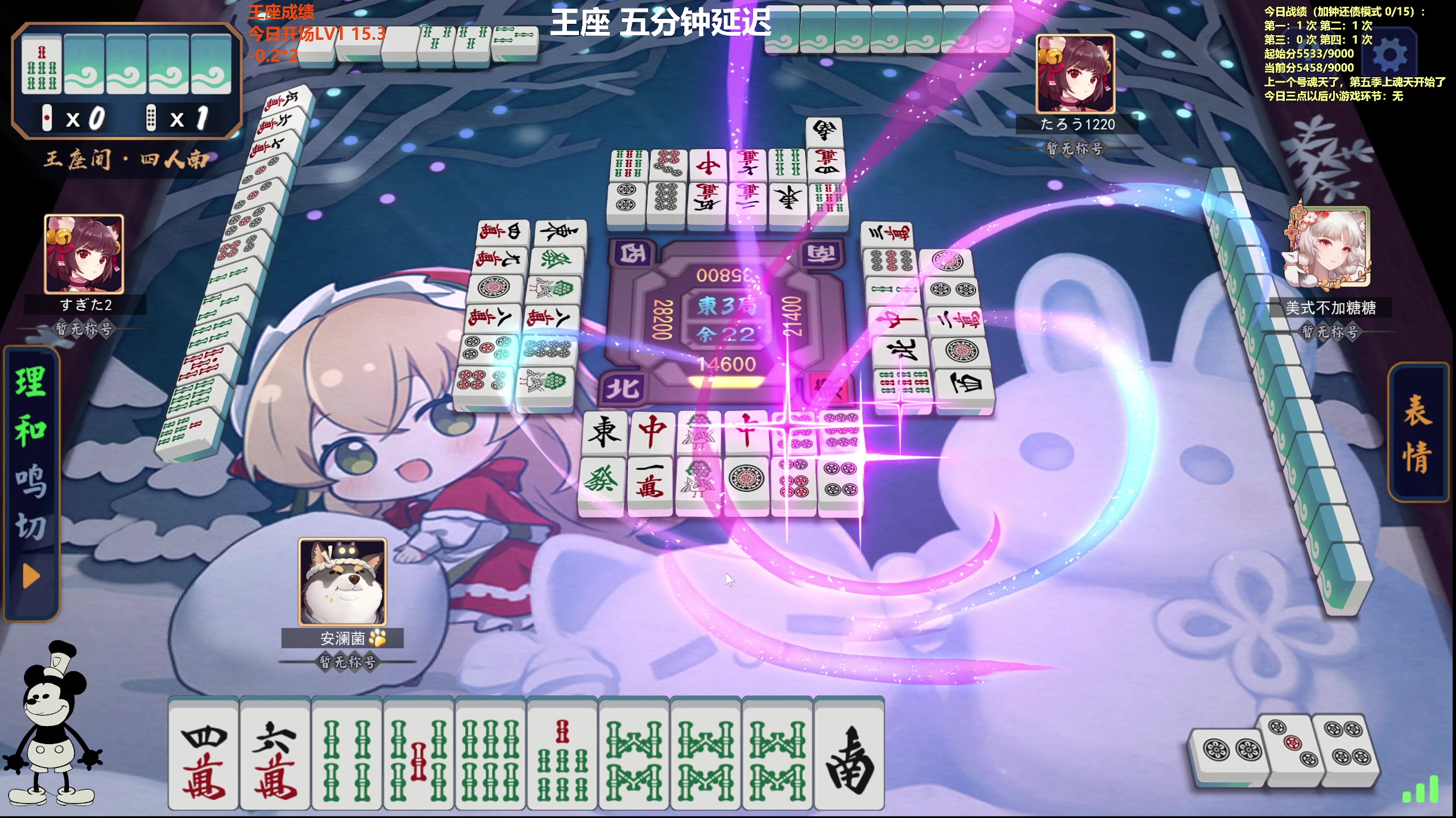 【2024-01-18 09点场】平平无奇安澜君：安澜雀魂：依旧有点咳，今天有王座叹气环节