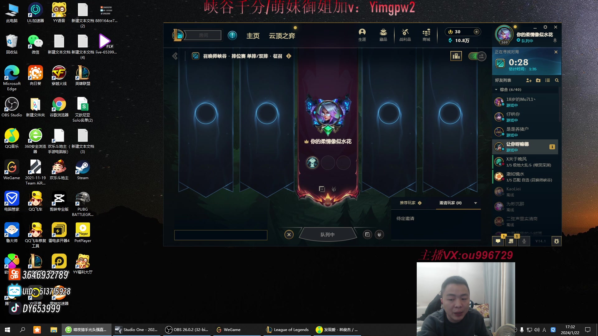 【2024-01-22 16点场】暗夜猎手光头强：第一vn：先天vn圣体！