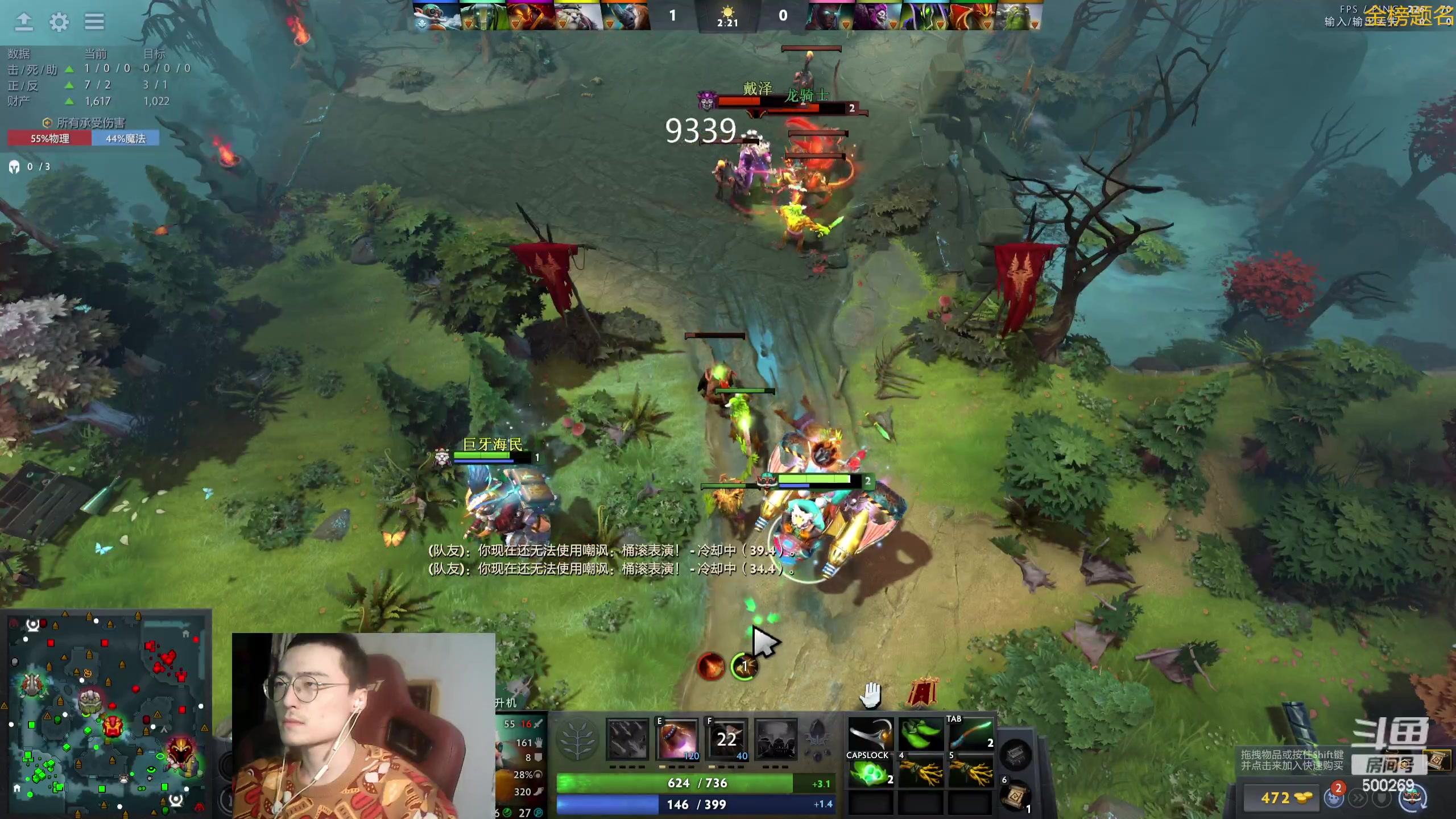 【2024-01-20 20点场】ok林仔：你懂1号位吗？