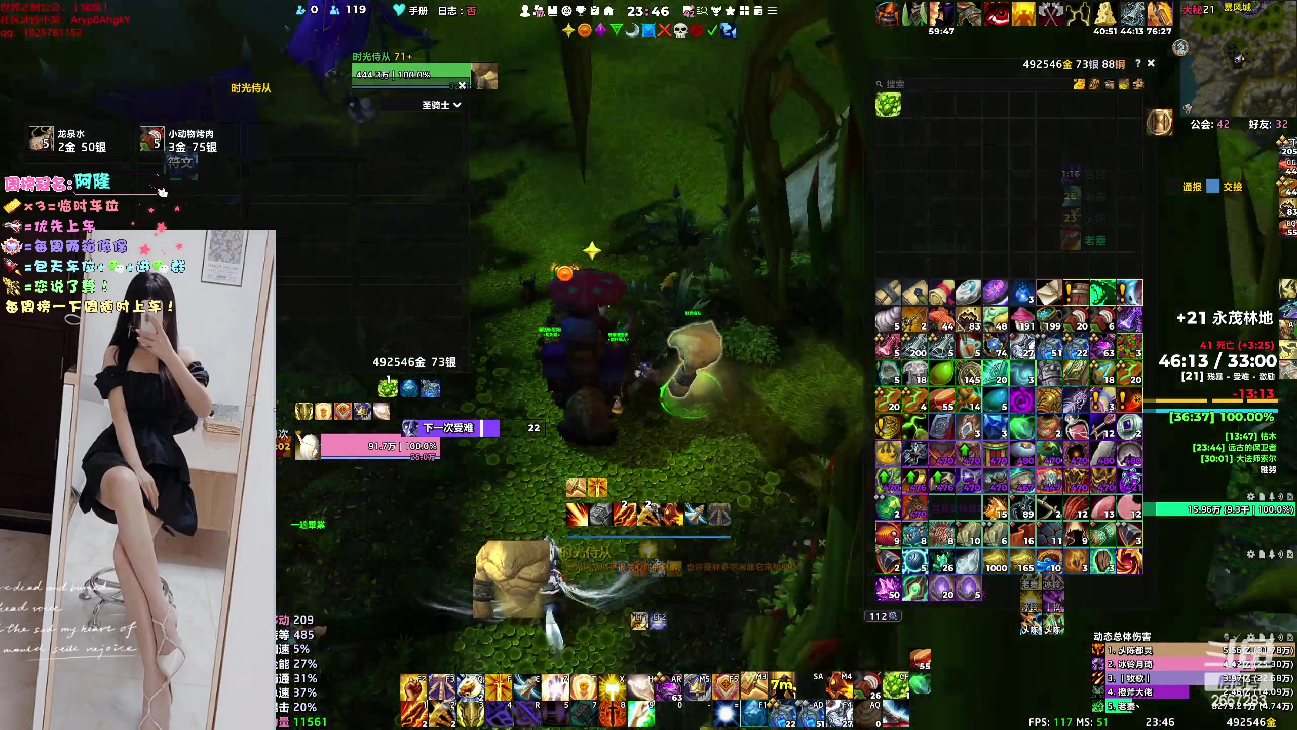 【2024-01-20 23点场】冰铃丶丶：冰铃：猎人/奶德大秘境