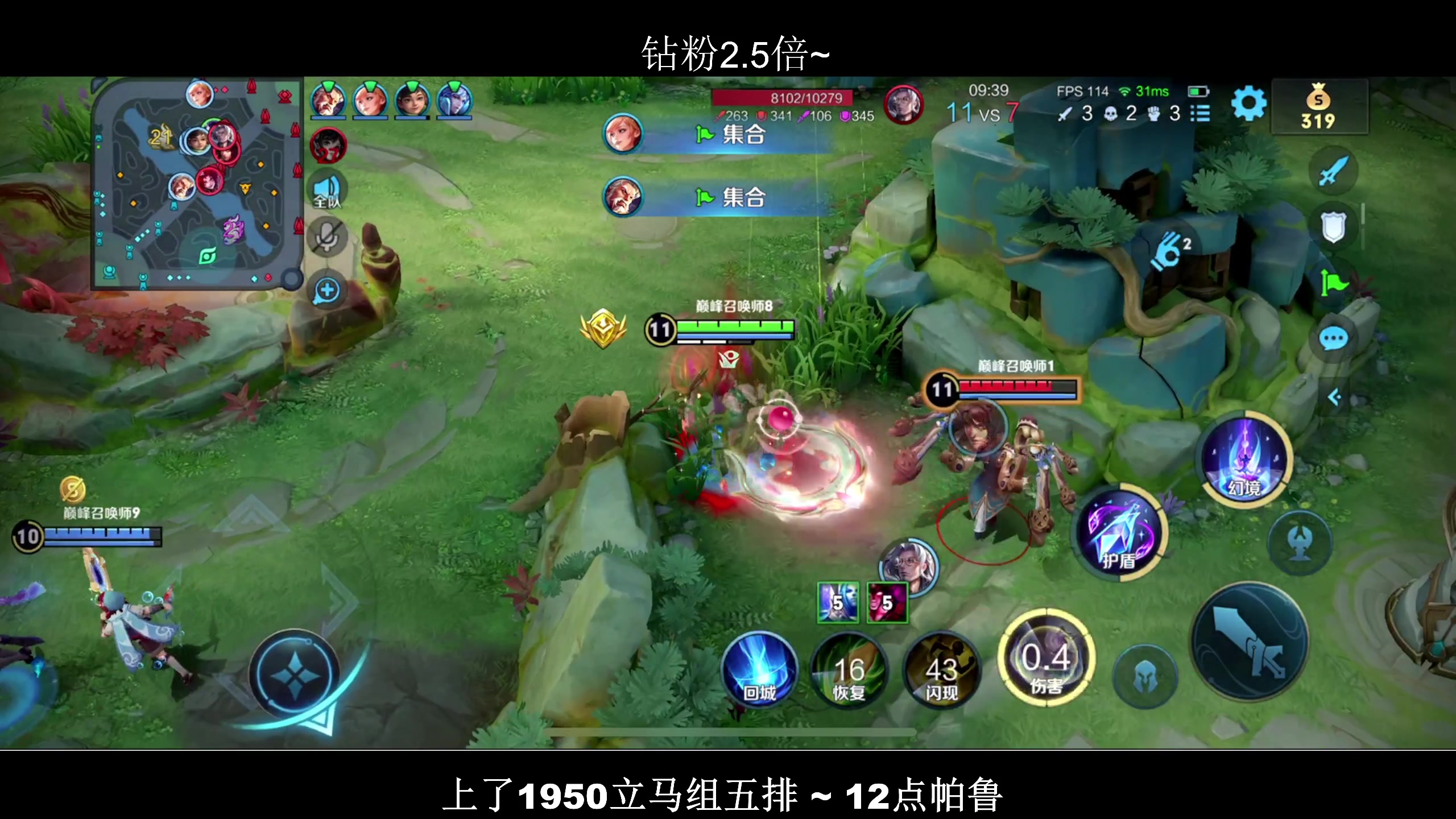 【2024-01-22 18点场】BLUE呀丶：1950直接五排!祈祷！！