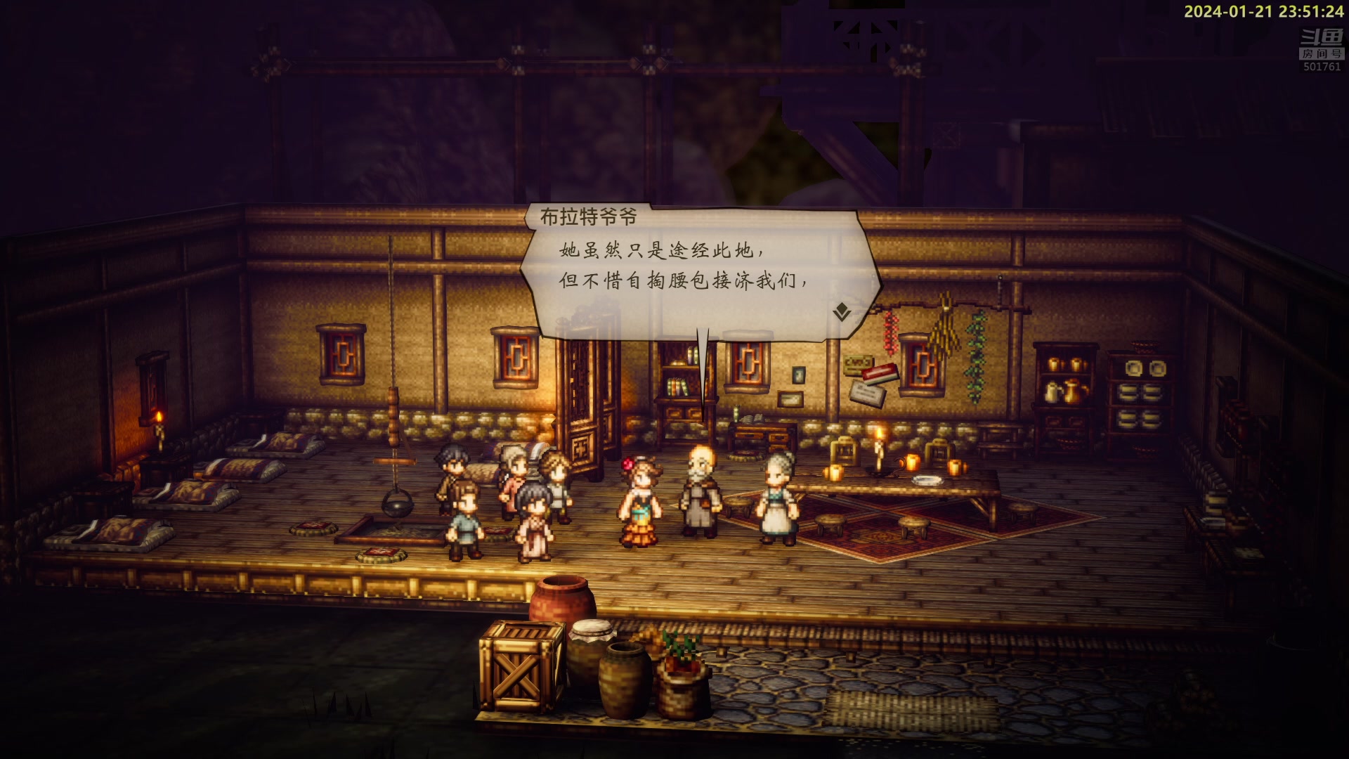 【2024-01-21 23点场】白白的胖胖呀：⭐️加油！冲8000分⭐️