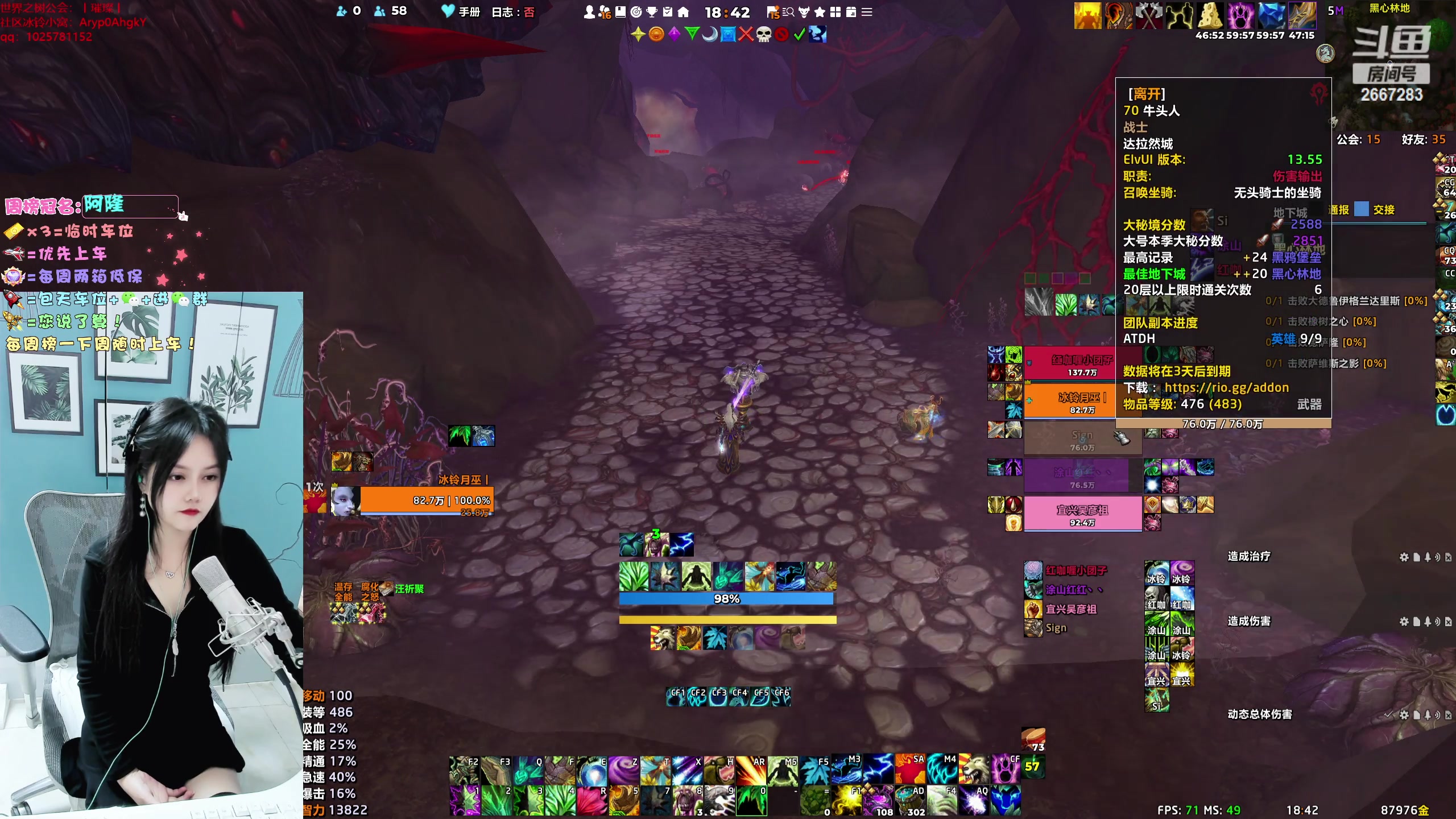 【2024-01-21 18点场】冰铃丶丶：冰铃：猎人/奶德大秘境