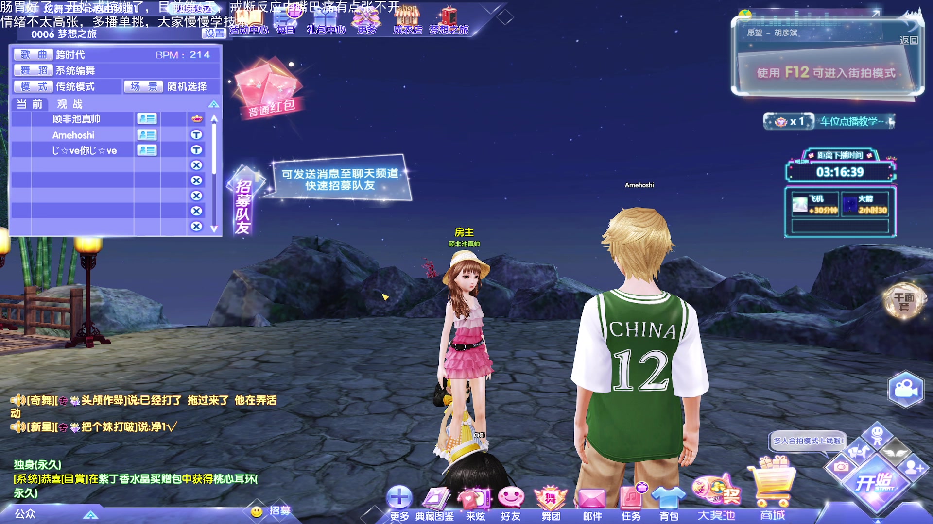 【2024-01-22 05点场】顾非池：帝国时代Ⅳ，新人好上手的RTS巨作！