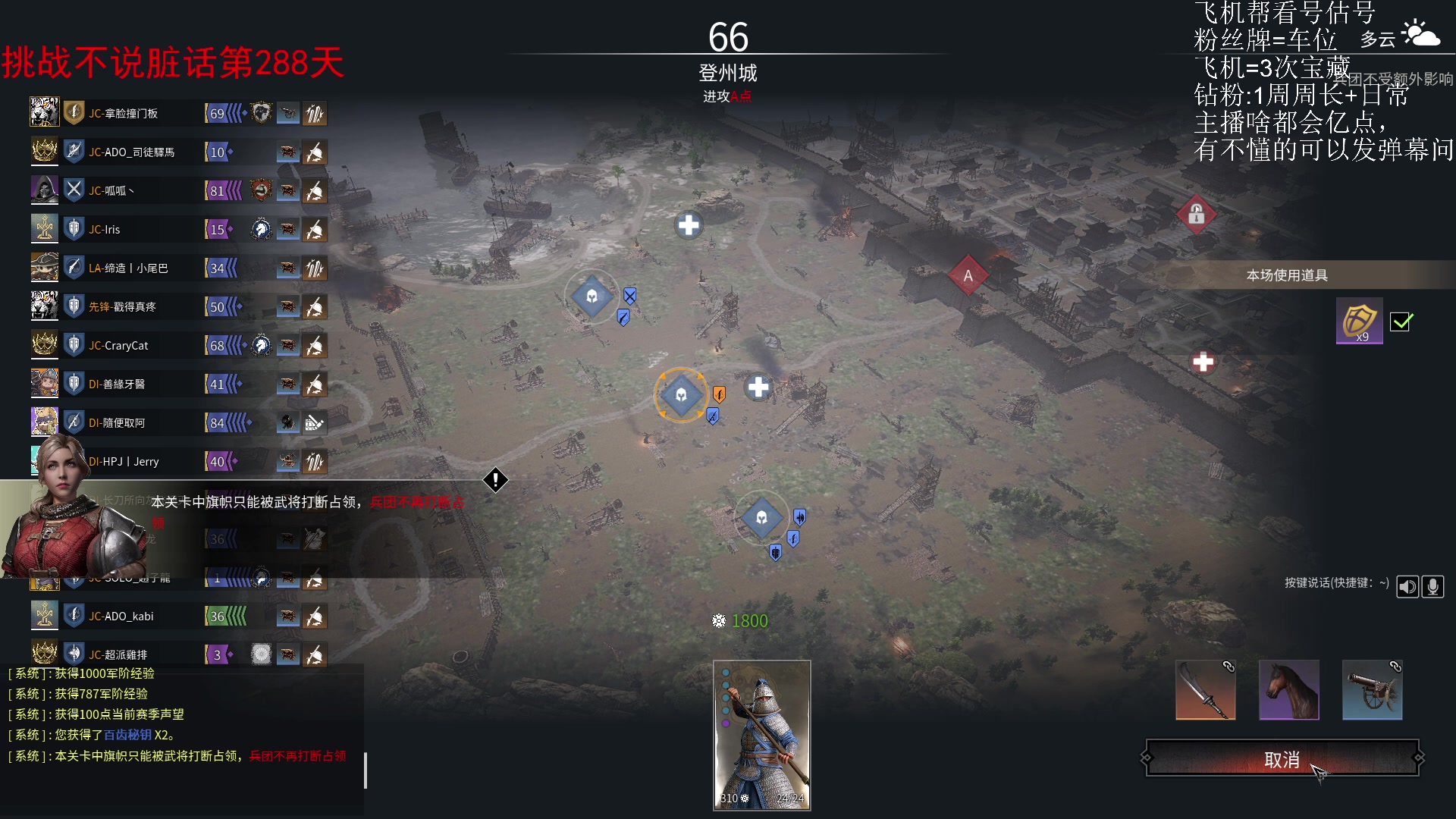 【2024-01-22 21点场】那路托丶：这游戏还有萌新莫得