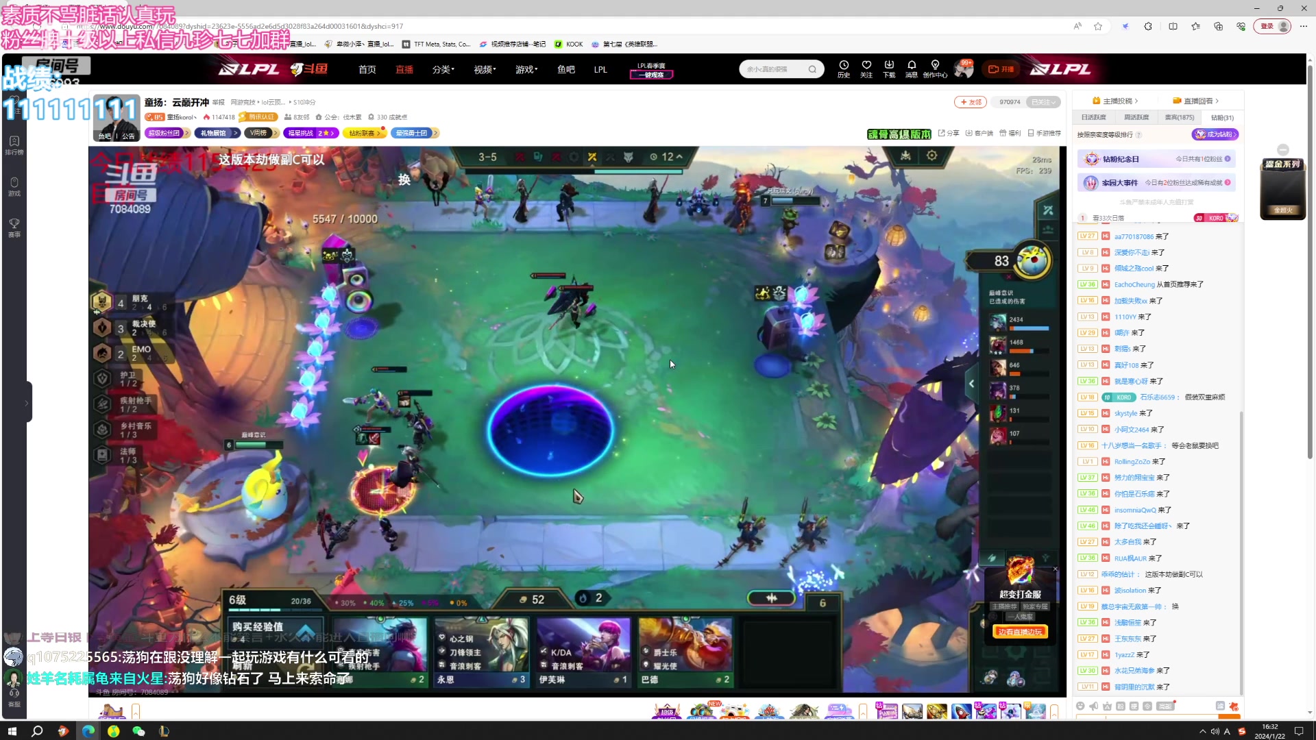 【2024-01-22 15点场】卑微小泽丶：小泽：云巅第五天