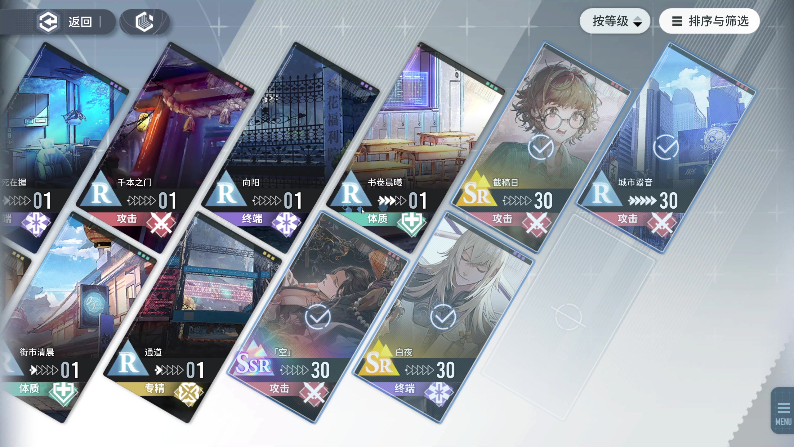 【2024-01-16 08点场】安静初夏：《白荆回廊PC版》新版本体验一下~