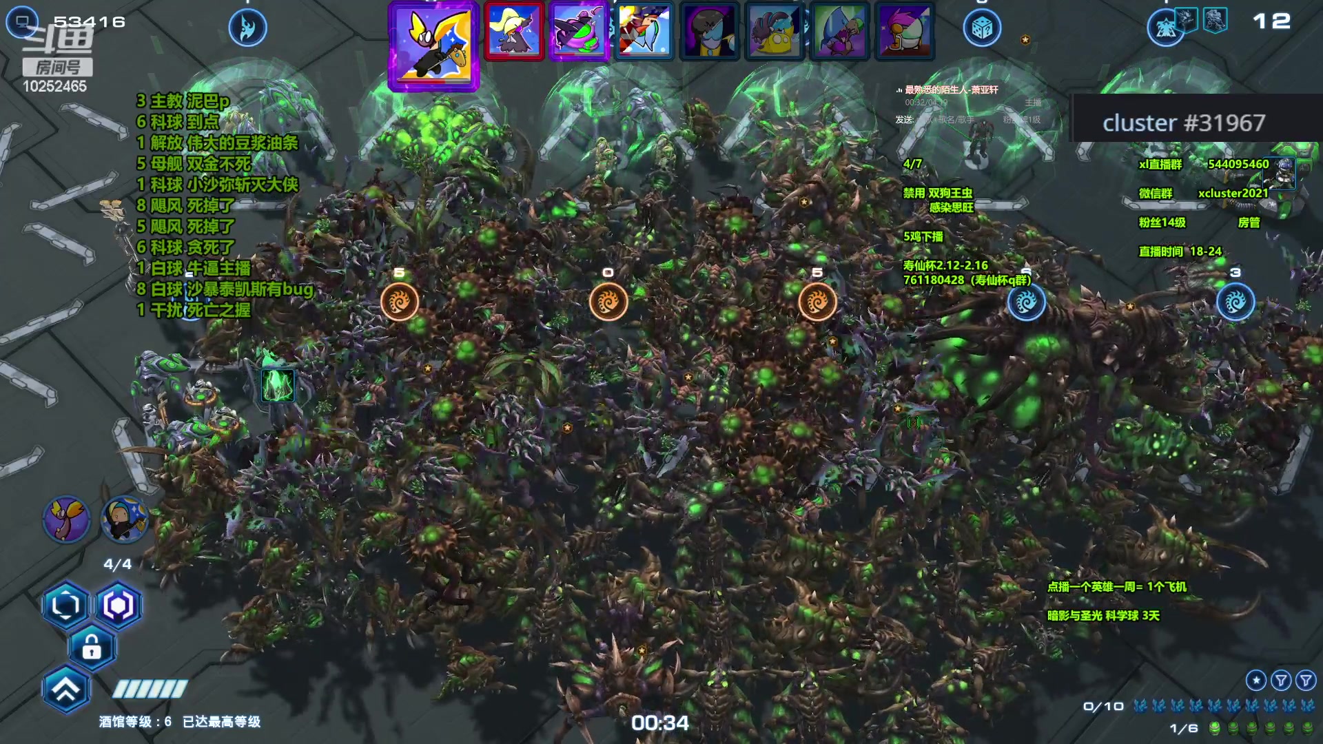 【2024-01-21 23点场】xcluster：星际酒馆，我回来啦