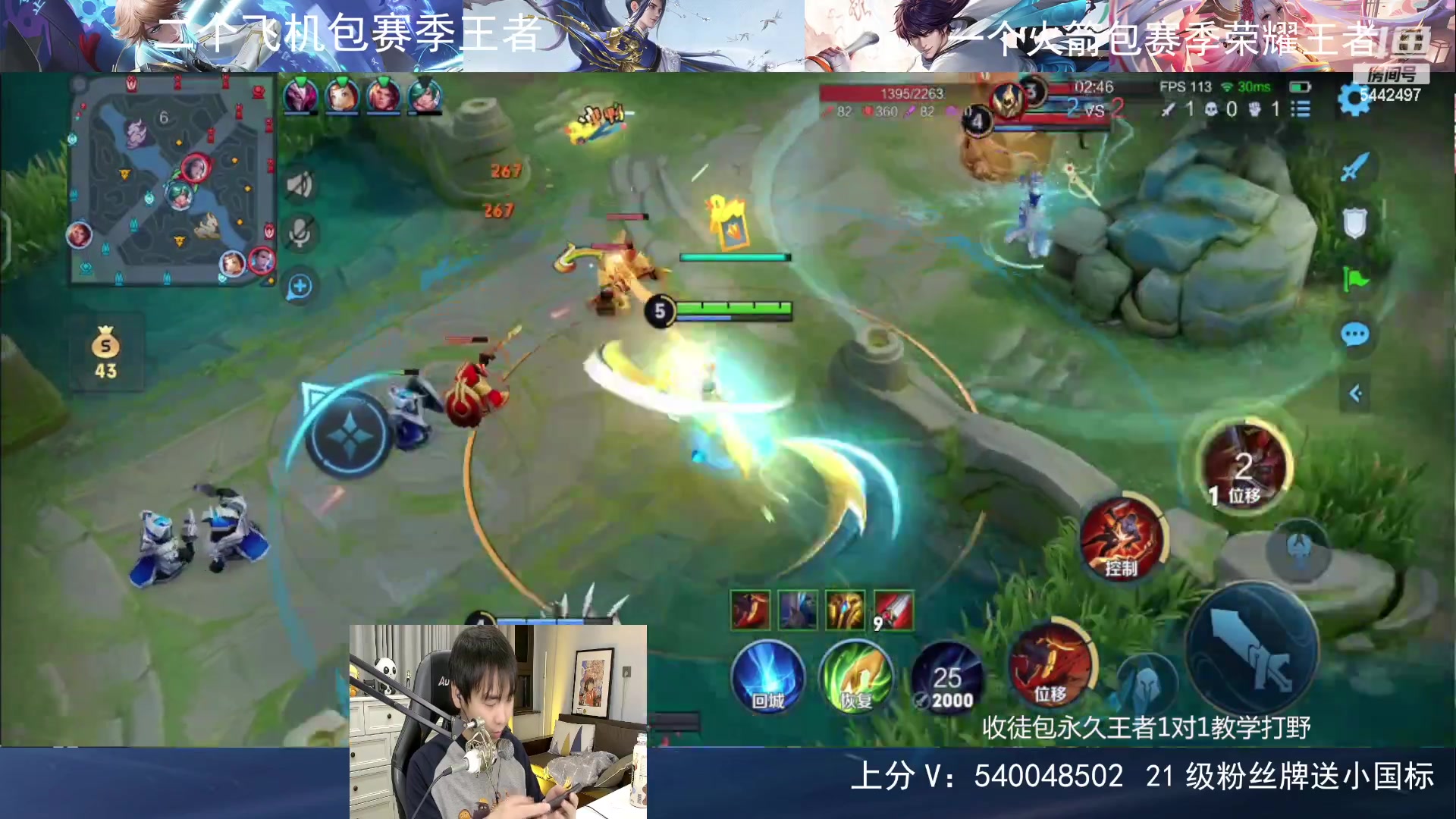 【2024-01-21 22点场】路人王Asuka：【Q区国服玄策，无双王者1V9上分教学】