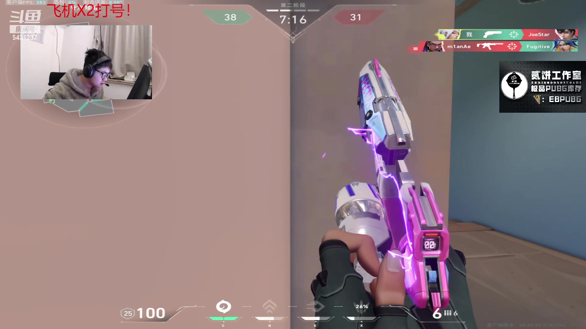 【2024-01-22 20点场】067QAQ：冲国服前10！