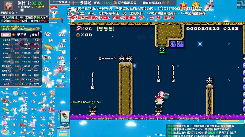 【马里奥制造】白白的胖胖呀的精彩时刻 20240122 13点场