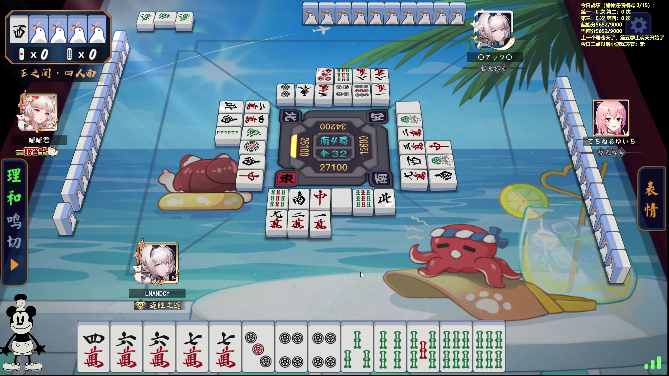 【2024-01-22 11点场】平平无奇安澜君：安澜雀魂：来了 来了 今日无王座