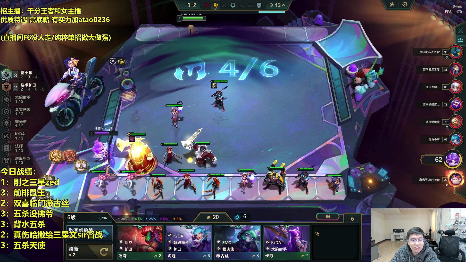 【2024-01-22 12点场】阿涛皎月Carry：金牌整活大师 再战星海