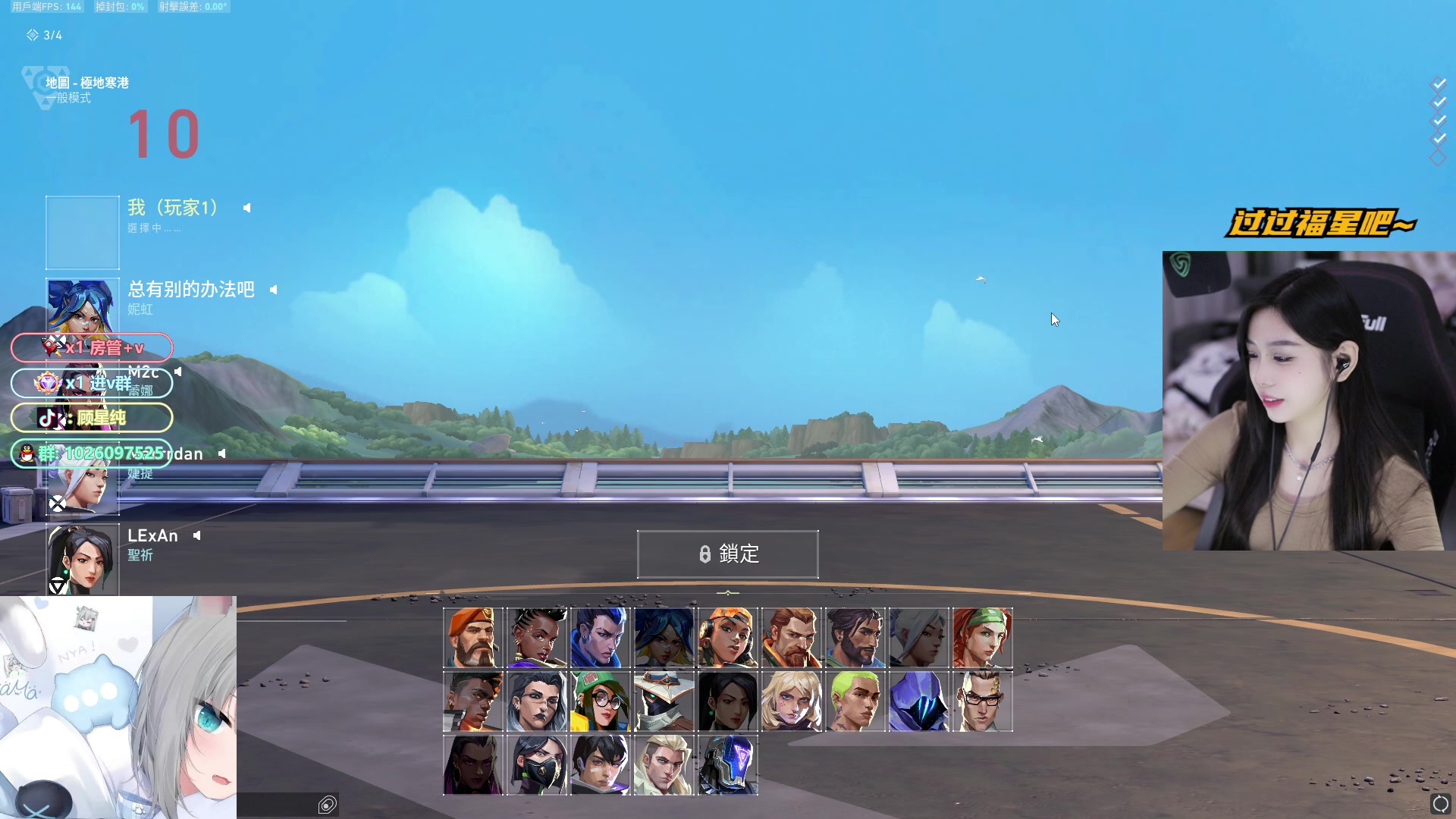 【2024-01-21 18点场】顾星纯：【亿星】姨妈版