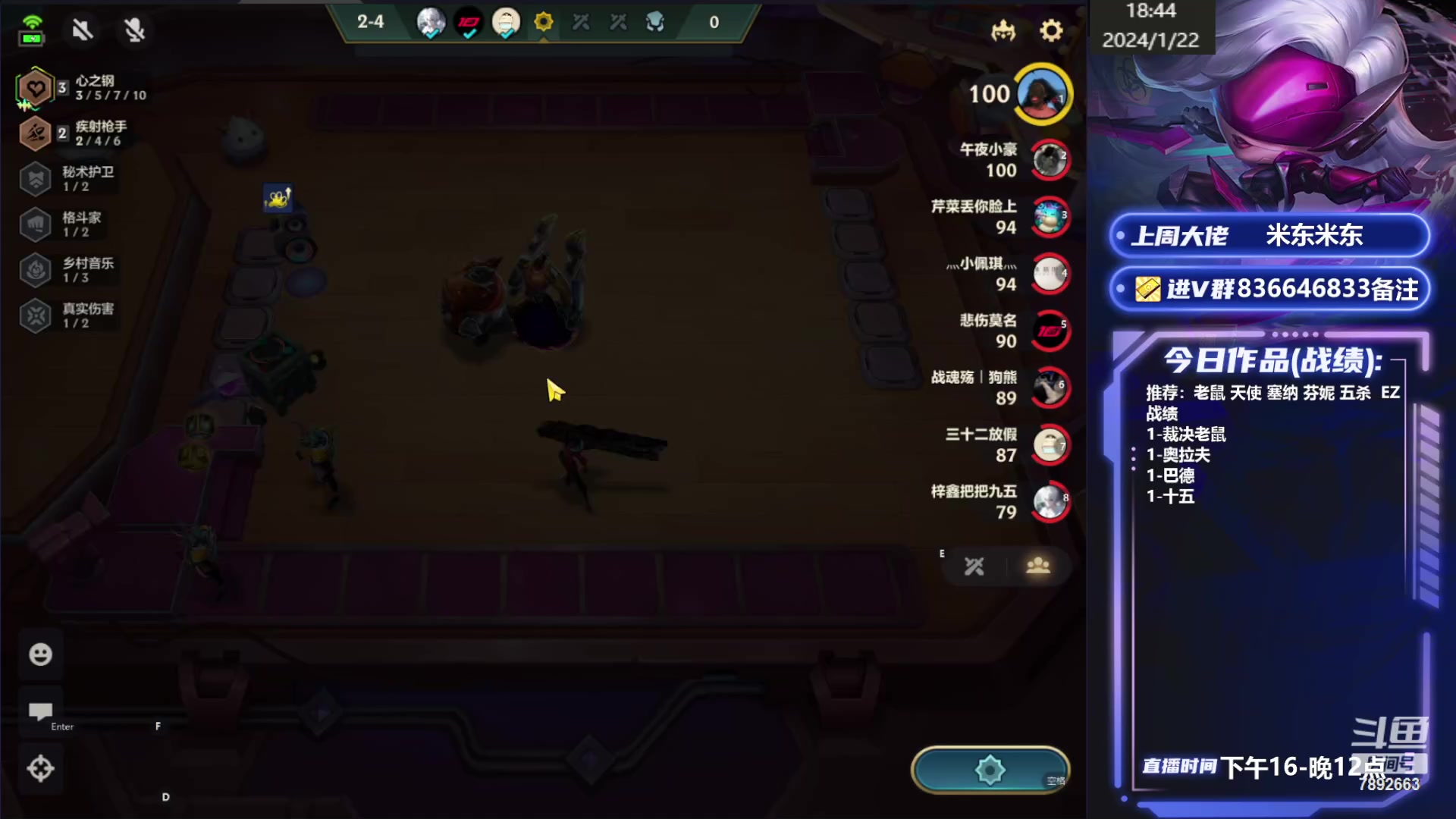【2024-01-22 18点场】死亡轰炸DD：把把吃鸡教学 7892663