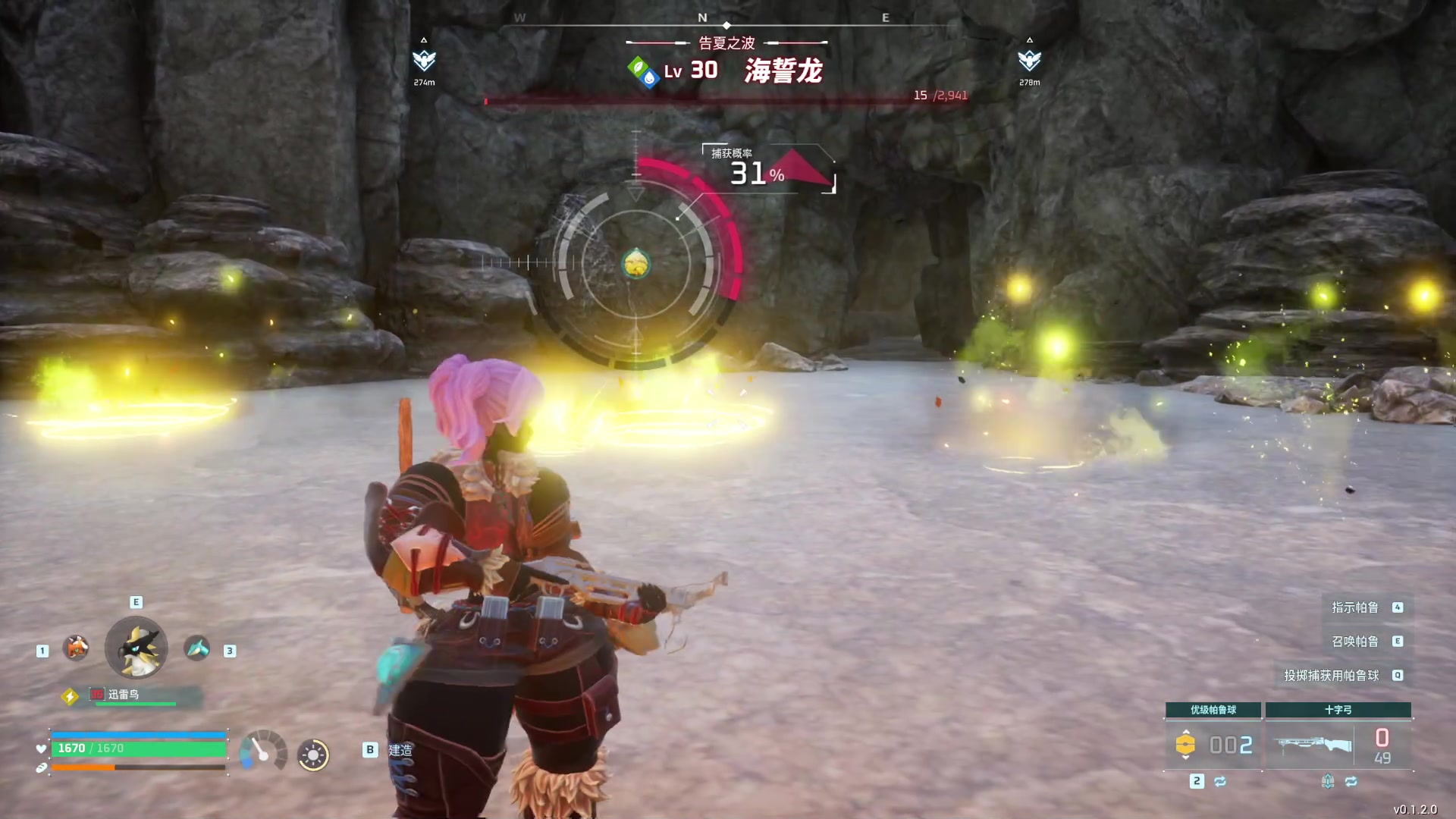 【2024-01-22 14点场】鬼才地瓜：【地瓜】幻兽帕鲁服务器~