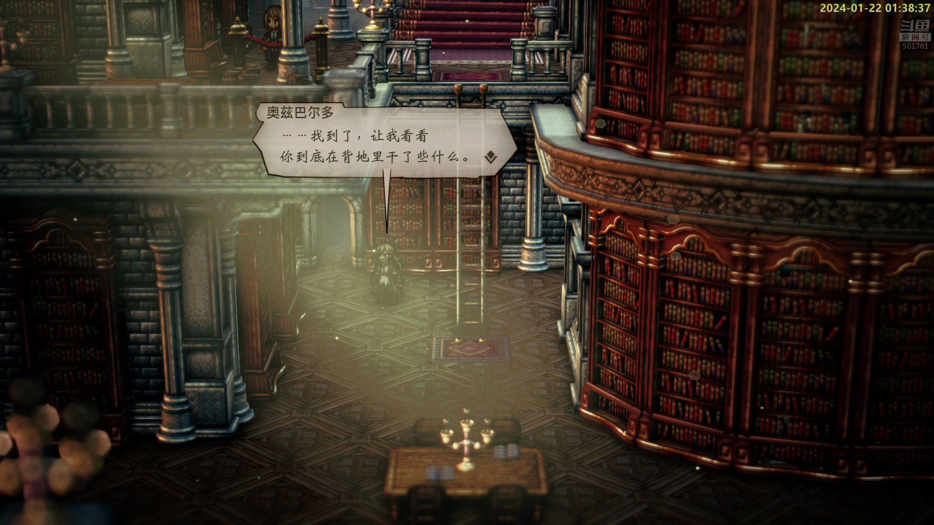 【2024-01-22 01点场】白白的胖胖呀：⭐️加油！冲8000分⭐️