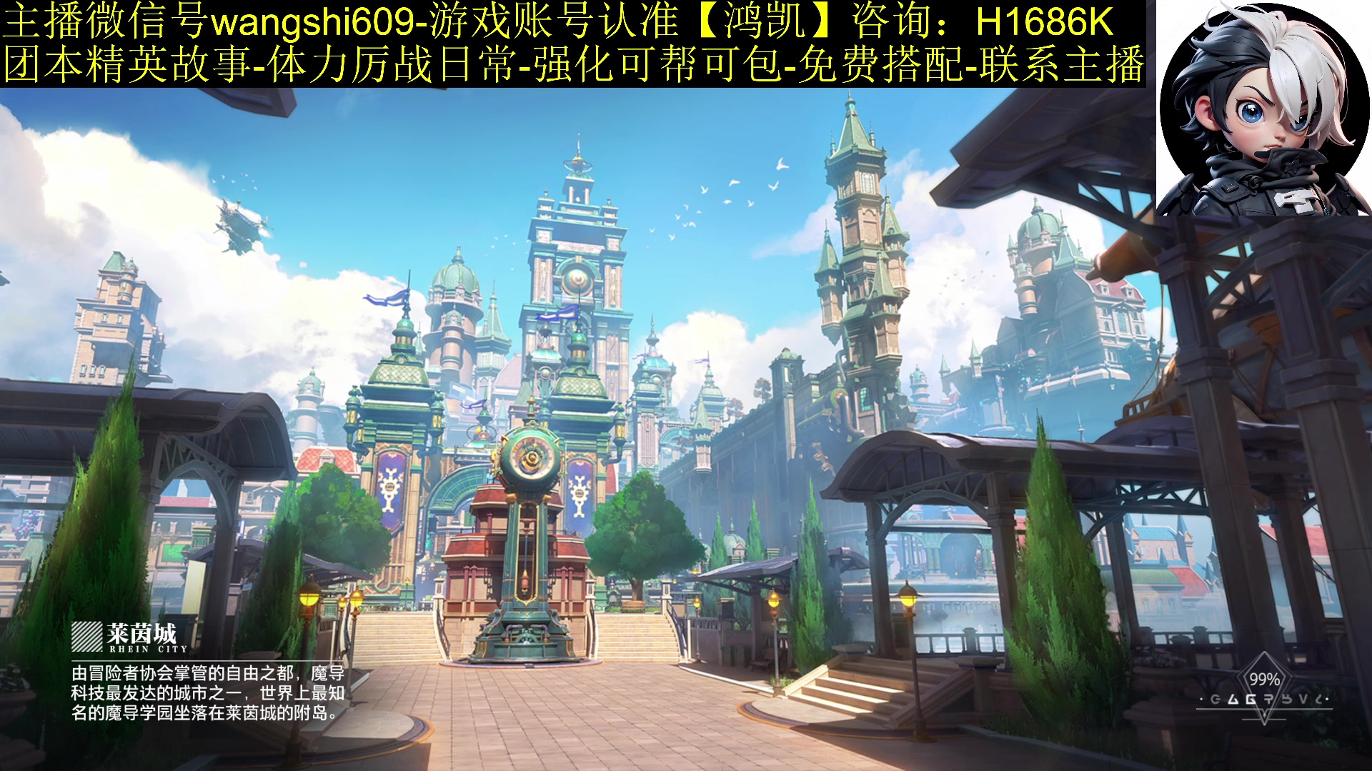 【2024-01-22 10点场】亡誓Wang：百万外观助您圆梦