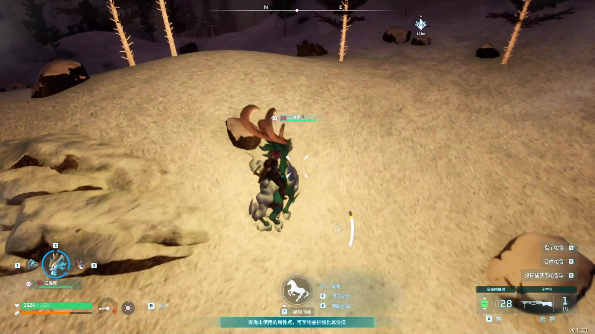 【2024-01-21 23点场】鬼才地瓜：【地瓜】幻兽帕鲁服务器~