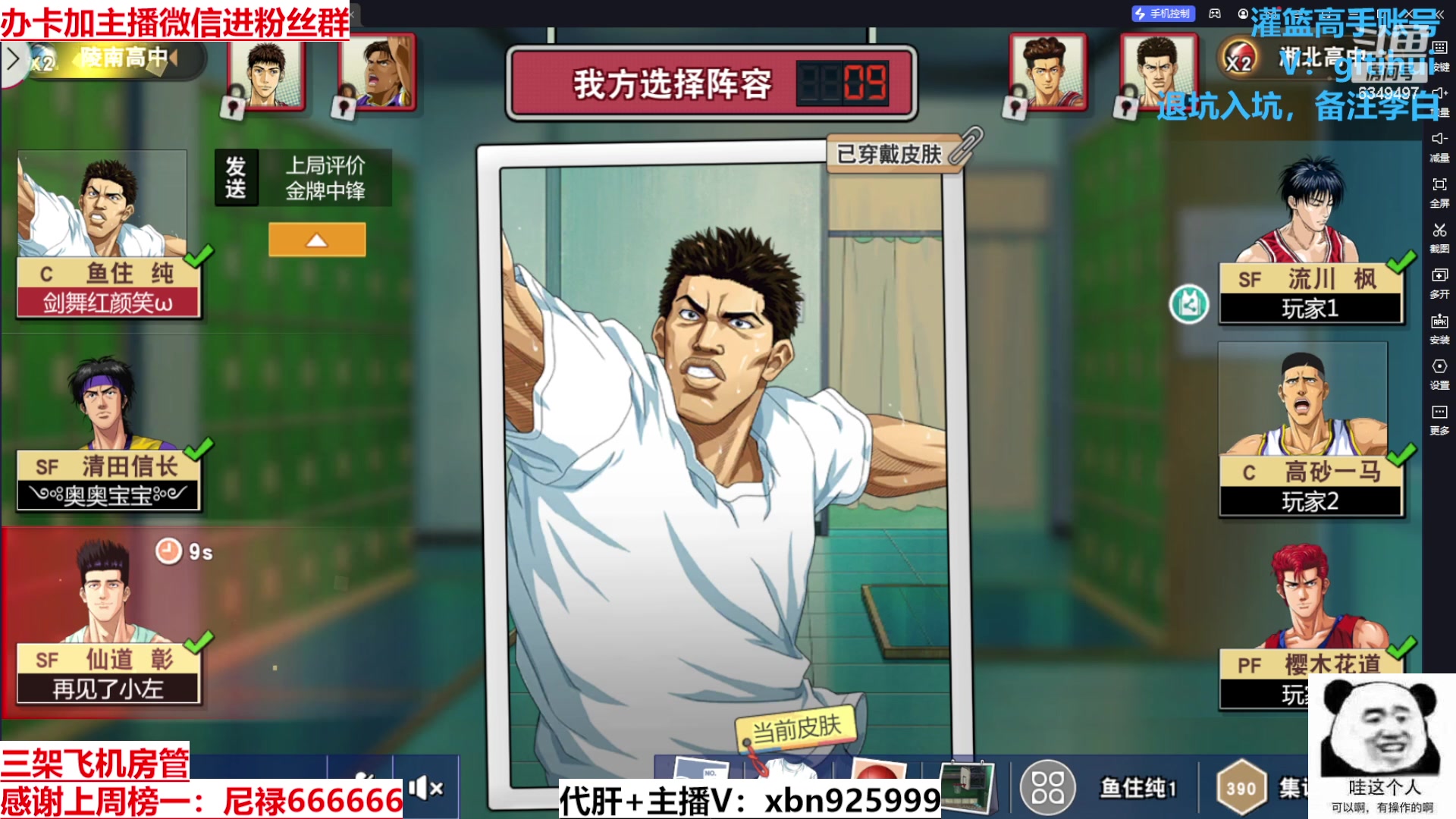 【2024-01-22 16点场】Lv丶李白：欲买桂花同载酒 终不似 少年游