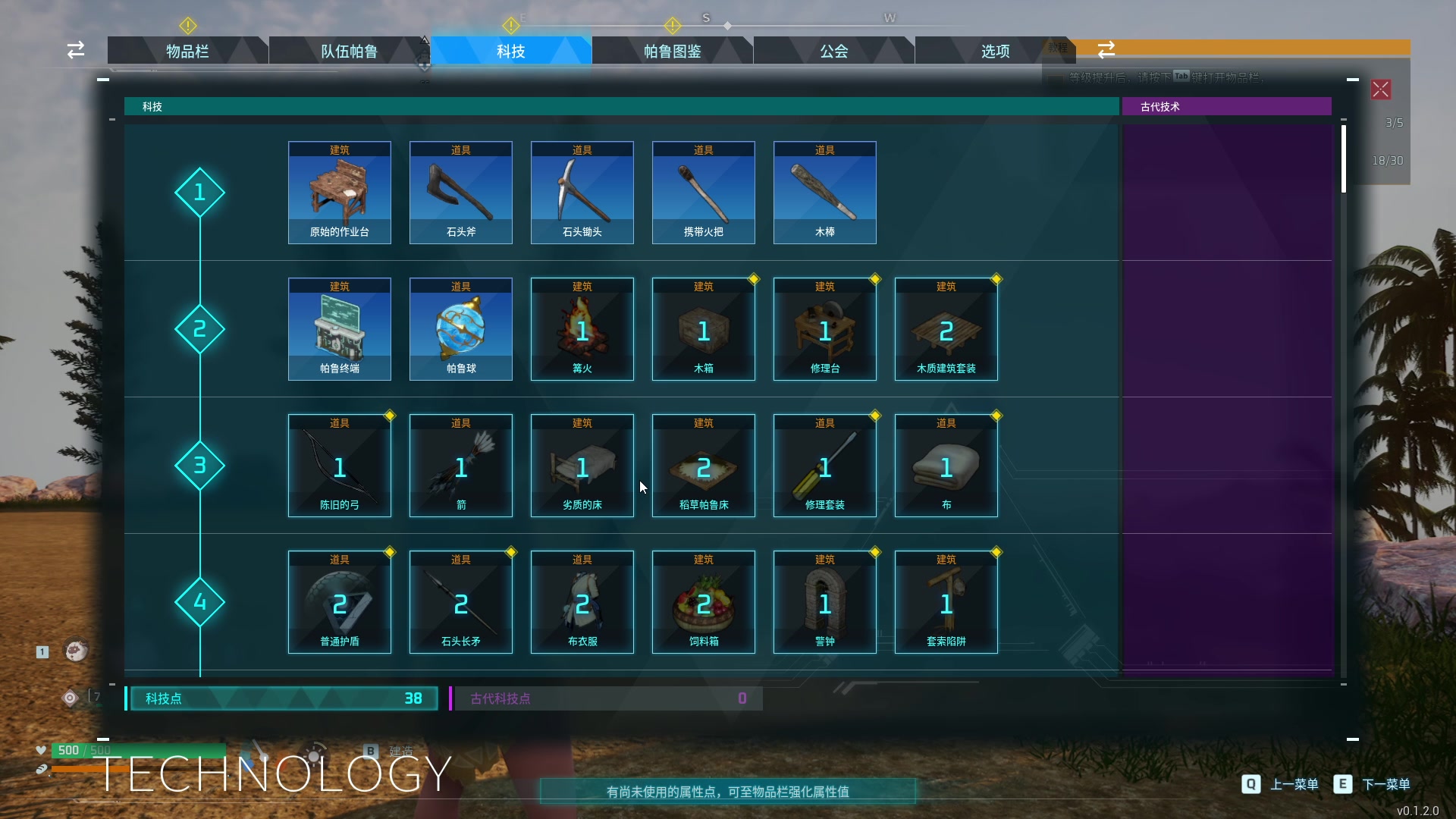 【2024-01-22 21点场】刘嘉俊Sylar1：上点分！！